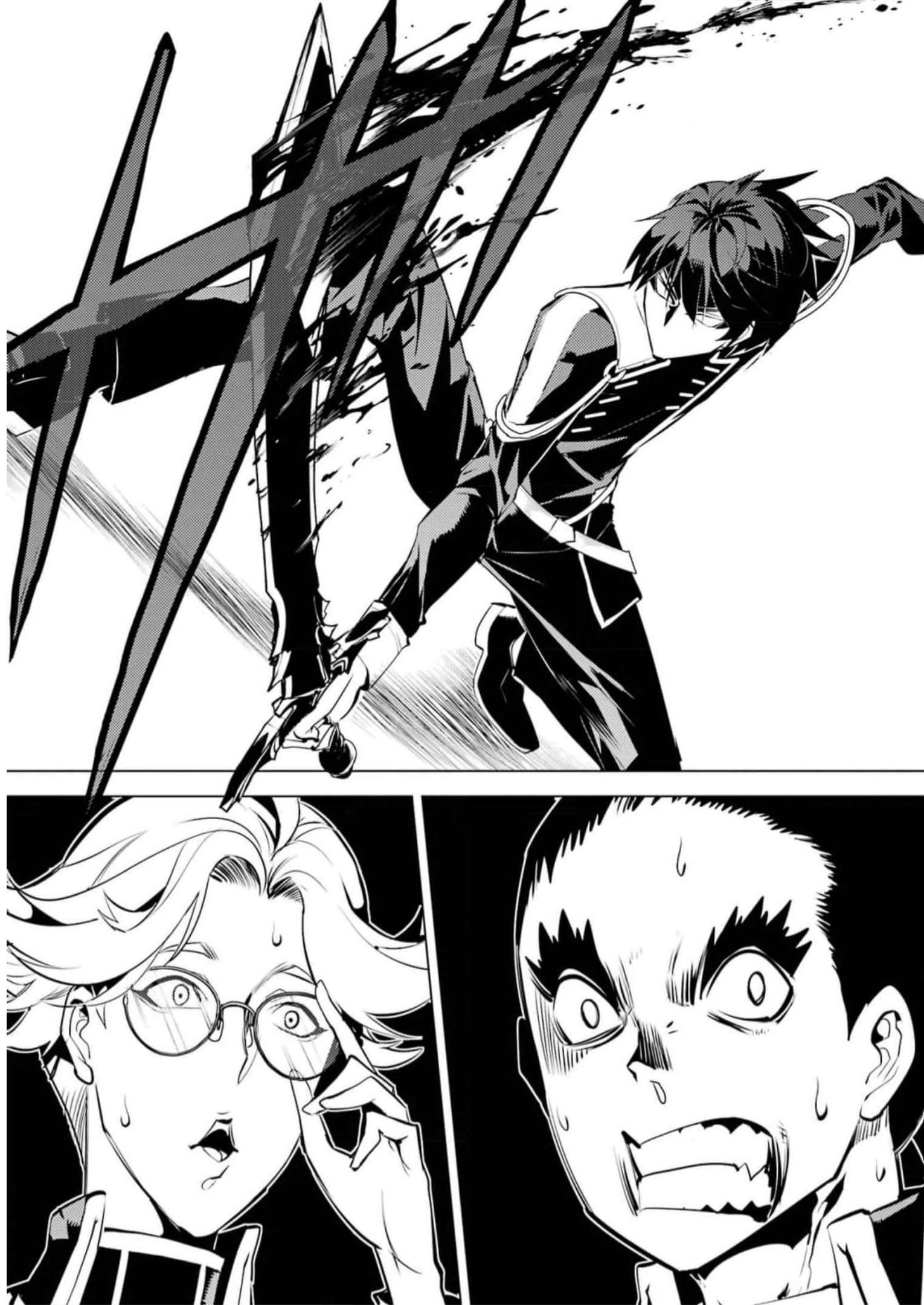 Tensei Kenja no Isekai Life: Daini no Shokugyou o Ete, Sekai Saikyou ni Narimashita Chap 61 - Next Chap 62