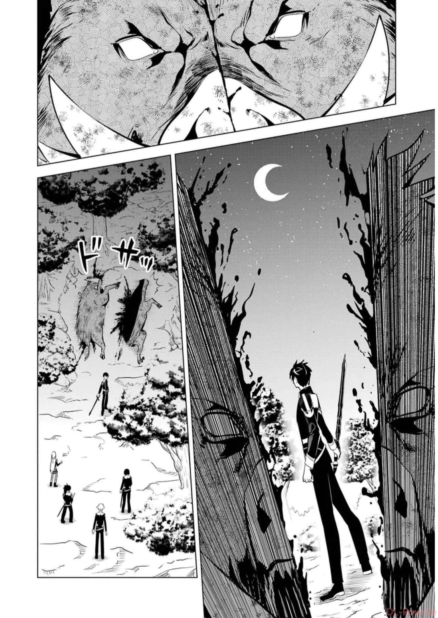 Tensei Kenja no Isekai Life: Daini no Shokugyou o Ete, Sekai Saikyou ni Narimashita Chap 61 - Next Chap 62