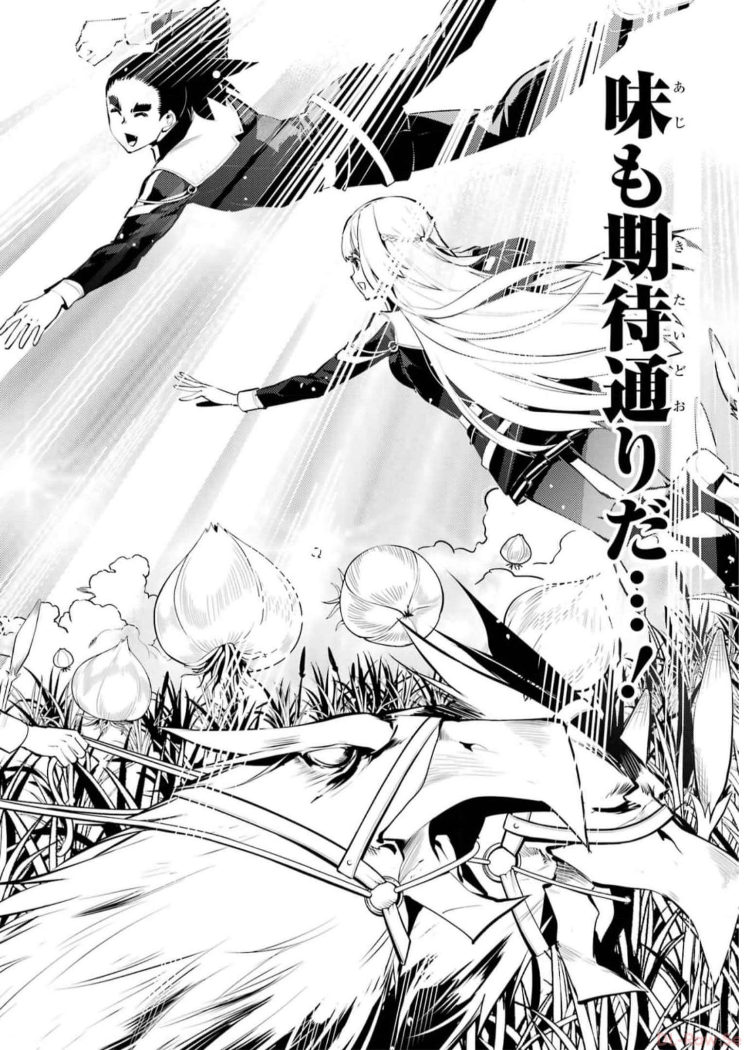 Tensei Kenja no Isekai Life: Daini no Shokugyou o Ete, Sekai Saikyou ni Narimashita Chap 63 - Next Chap 64