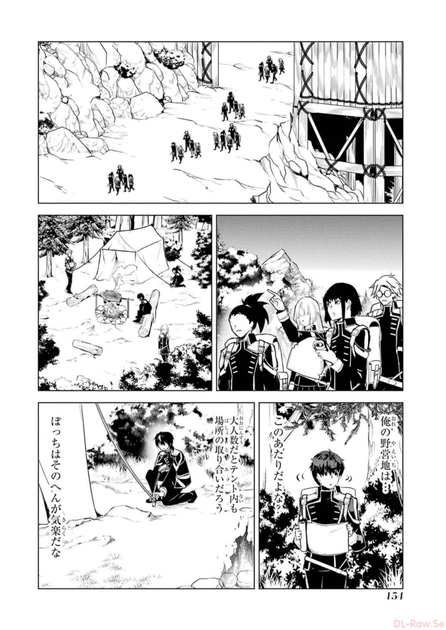 Tensei Kenja no Isekai Life: Daini no Shokugyou o Ete, Sekai Saikyou ni Narimashita Chap 63 - Next Chap 64