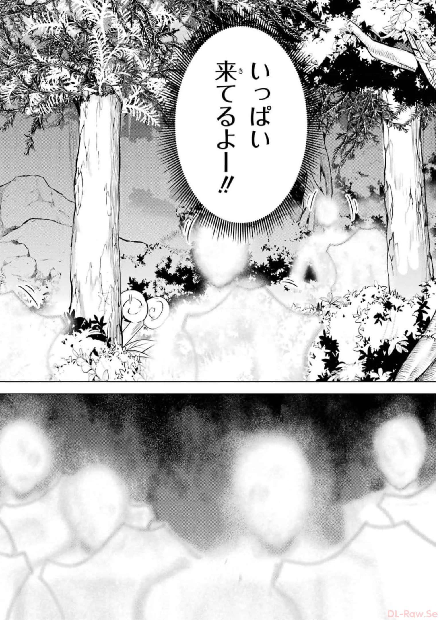 Tensei Kenja no Isekai Life: Daini no Shokugyou o Ete, Sekai Saikyou ni Narimashita Chap 63 - Next Chap 64