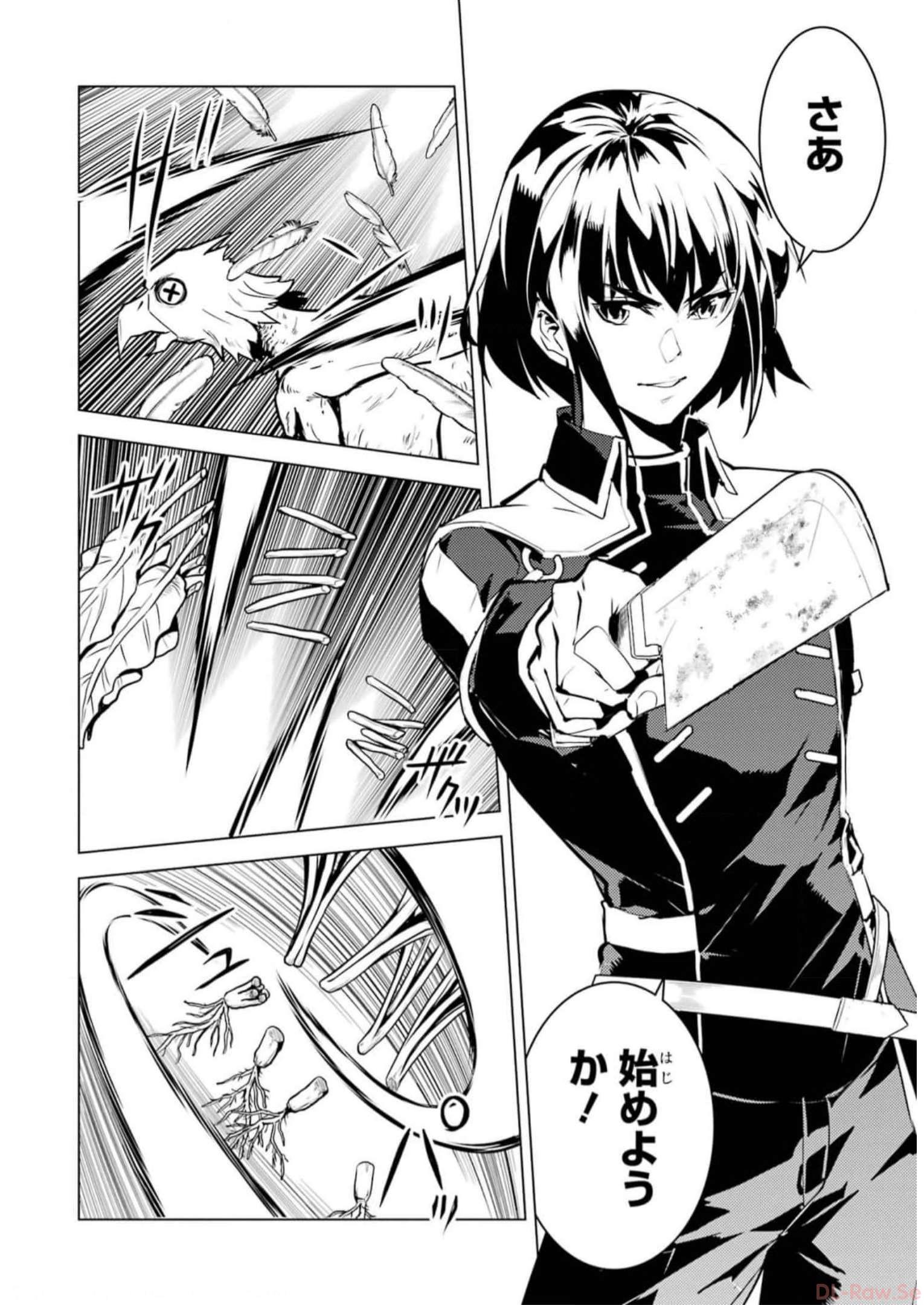 Tensei Kenja no Isekai Life: Daini no Shokugyou o Ete, Sekai Saikyou ni Narimashita Chap 63 - Next Chap 64