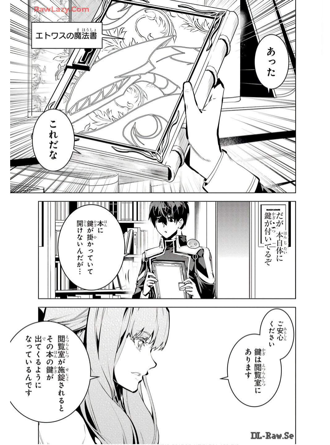 Tensei Kenja no Isekai Life: Daini no Shokugyou o Ete, Sekai Saikyou ni Narimashita Chap 74 - Next Chap 75