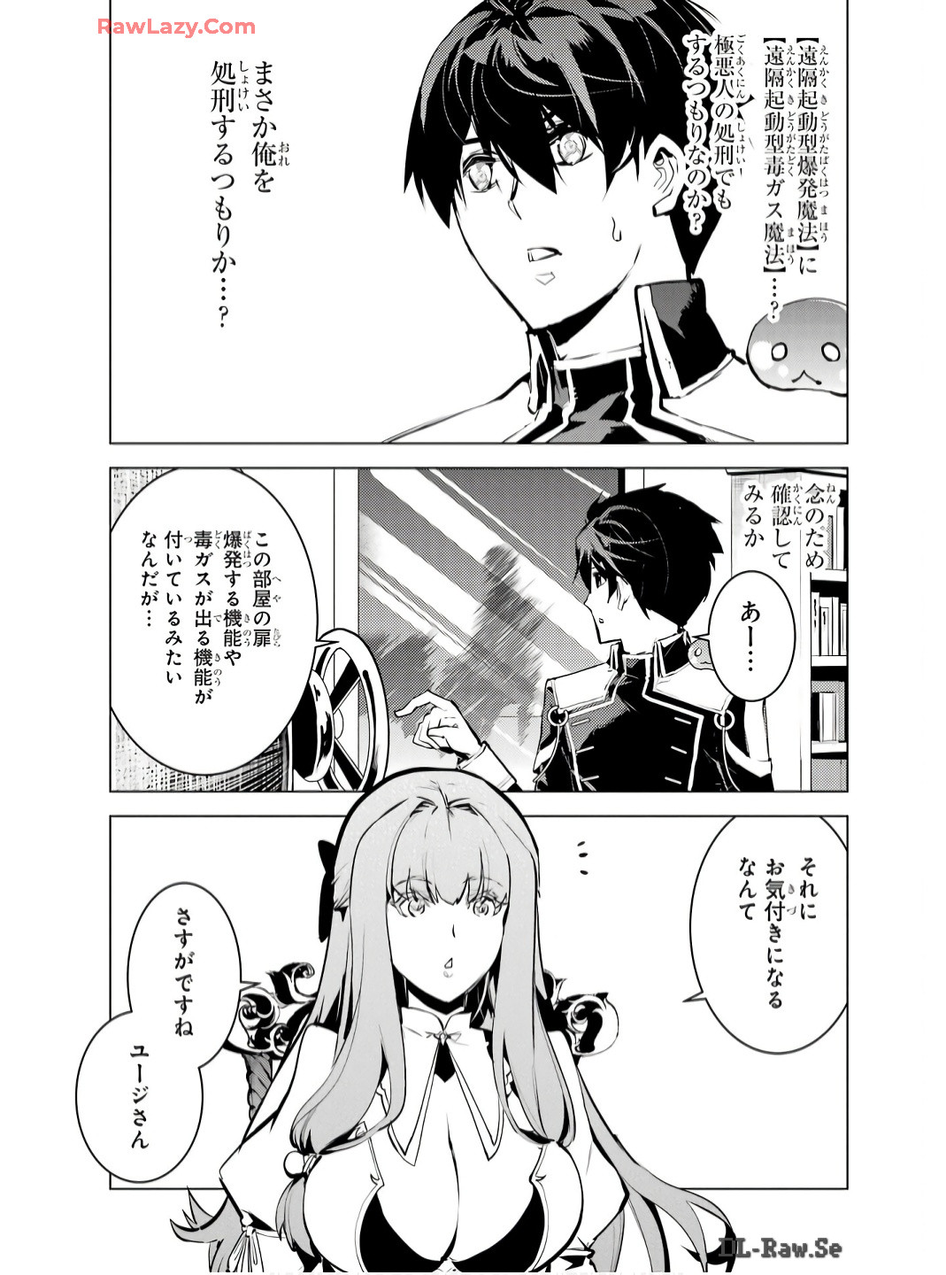 Tensei Kenja no Isekai Life: Daini no Shokugyou o Ete, Sekai Saikyou ni Narimashita Chap 74 - Next Chap 75