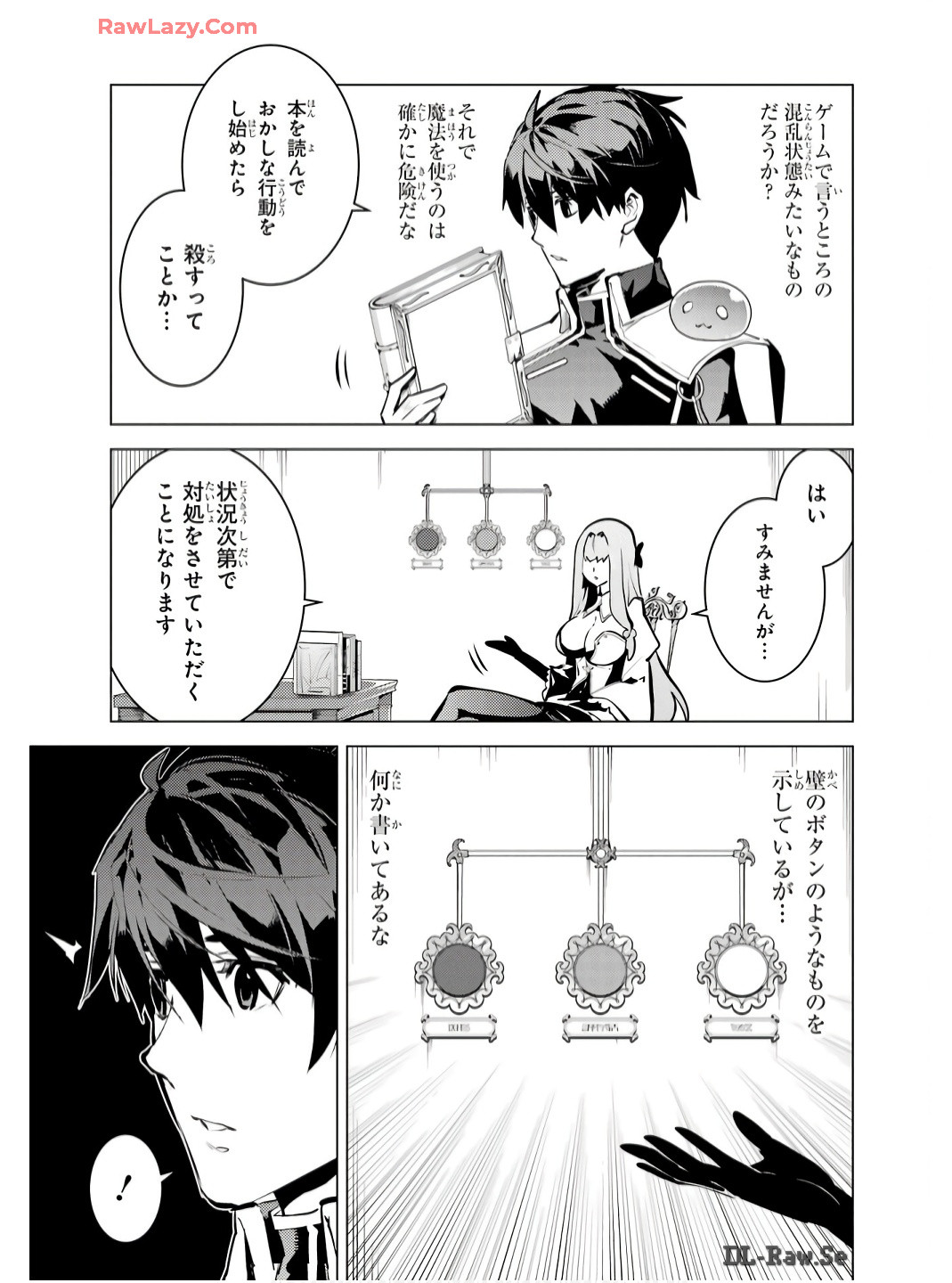 Tensei Kenja no Isekai Life: Daini no Shokugyou o Ete, Sekai Saikyou ni Narimashita Chap 74 - Next Chap 75