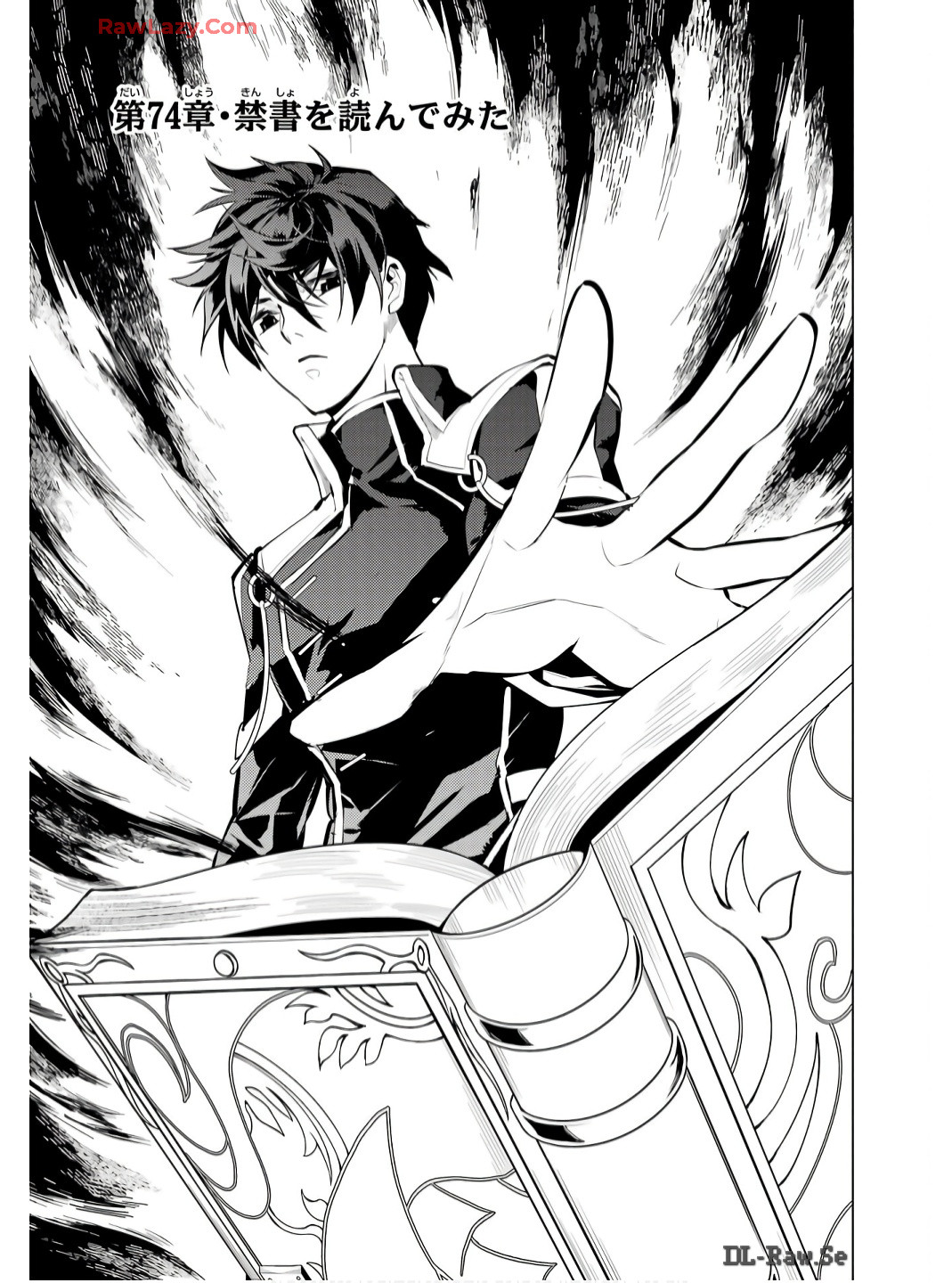 Tensei Kenja no Isekai Life: Daini no Shokugyou o Ete, Sekai Saikyou ni Narimashita Chap 74 - Next Chap 75
