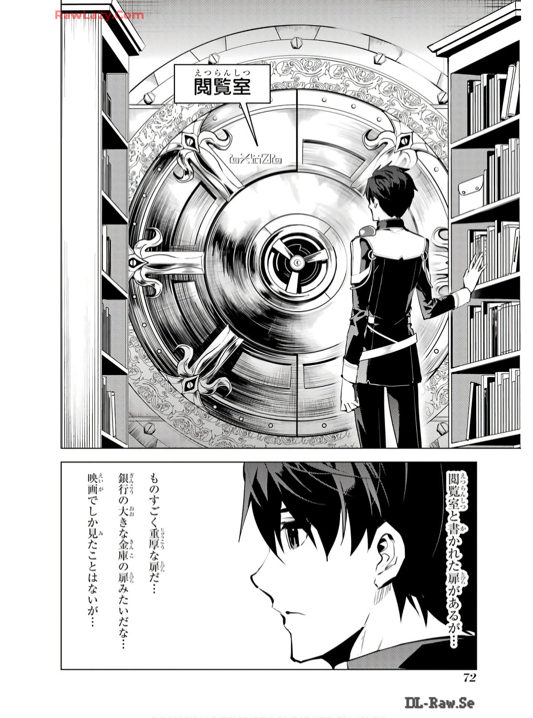 Tensei Kenja no Isekai Life: Daini no Shokugyou o Ete, Sekai Saikyou ni Narimashita Chap 74 - Next Chap 75