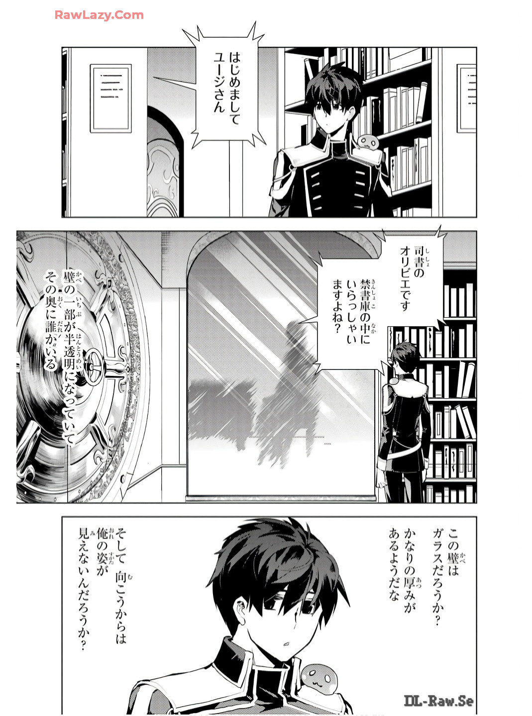 Tensei Kenja no Isekai Life: Daini no Shokugyou o Ete, Sekai Saikyou ni Narimashita Chap 74 - Next Chap 75