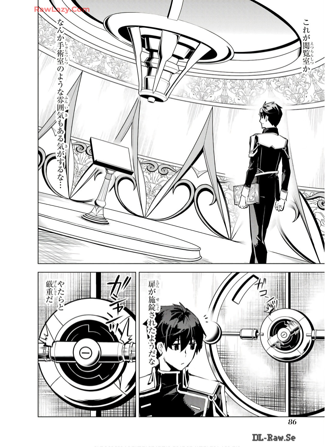Tensei Kenja no Isekai Life: Daini no Shokugyou o Ete, Sekai Saikyou ni Narimashita Chap 74 - Next Chap 75