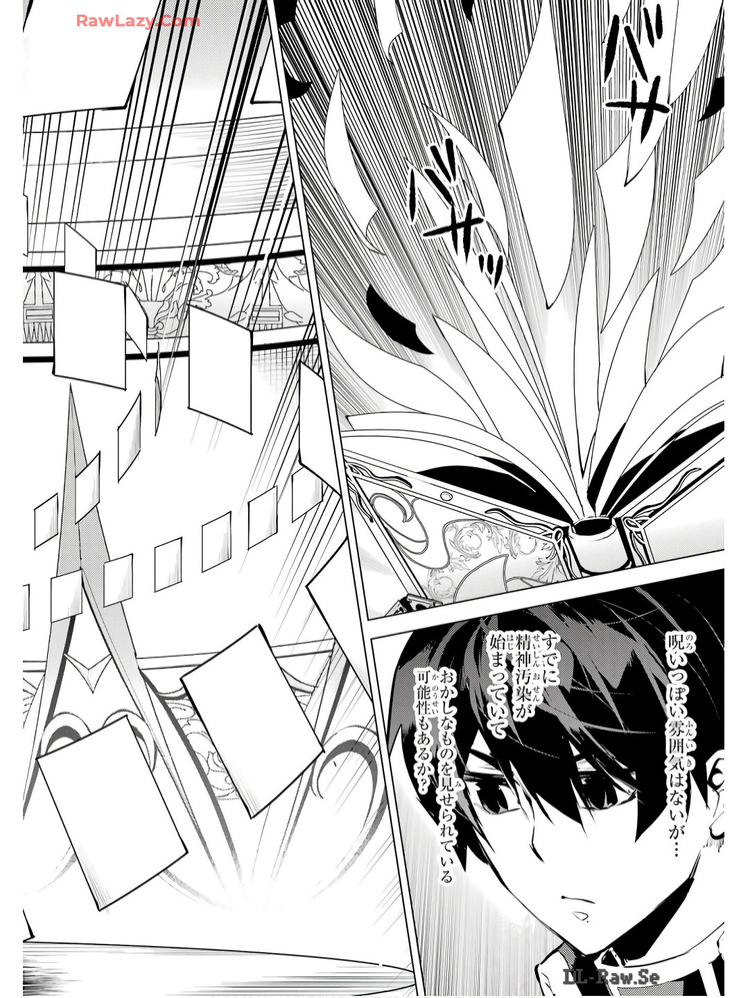 Tensei Kenja no Isekai Life: Daini no Shokugyou o Ete, Sekai Saikyou ni Narimashita Chap 74 - Next Chap 75