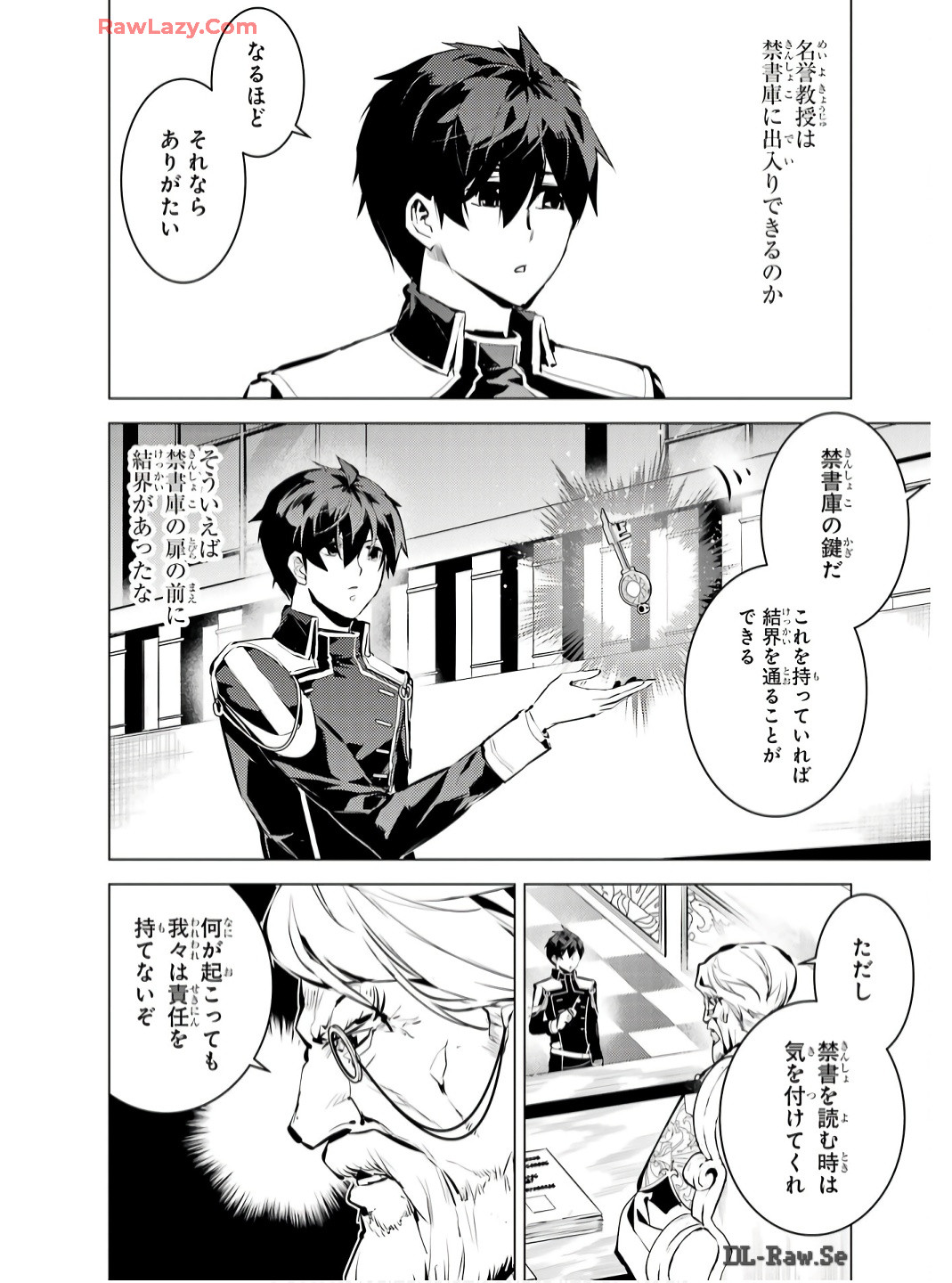 Tensei Kenja no Isekai Life: Daini no Shokugyou o Ete, Sekai Saikyou ni Narimashita Chap 74 - Next Chap 75
