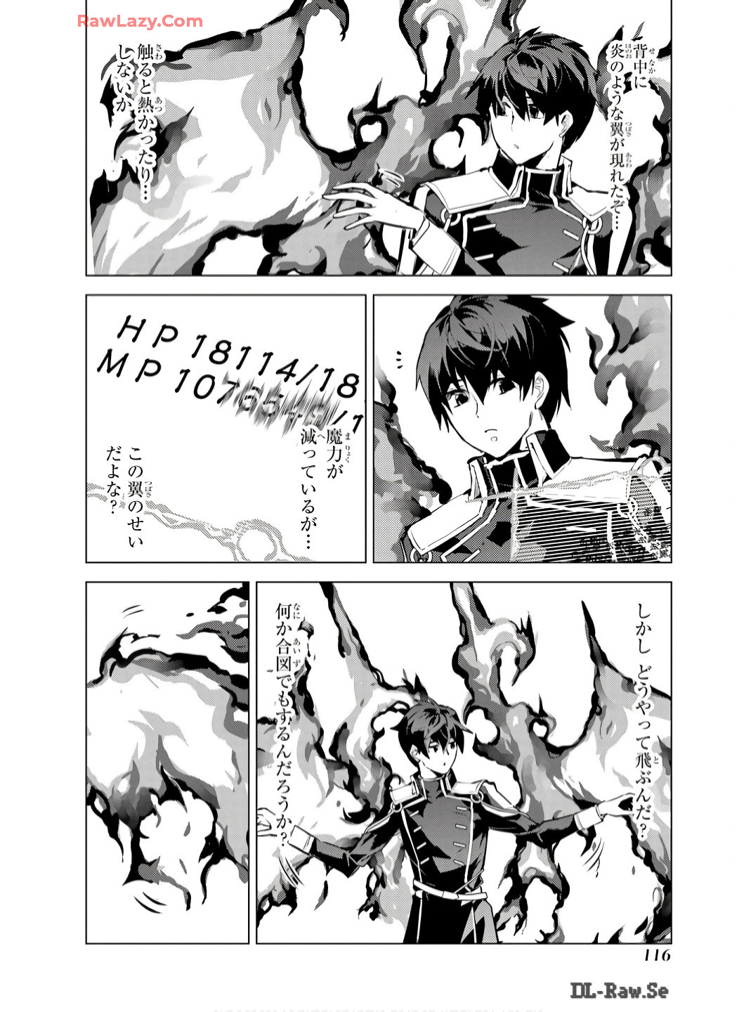 Tensei Kenja no Isekai Life: Daini no Shokugyou o Ete, Sekai Saikyou ni Narimashita Chap 74 - Next Chap 75