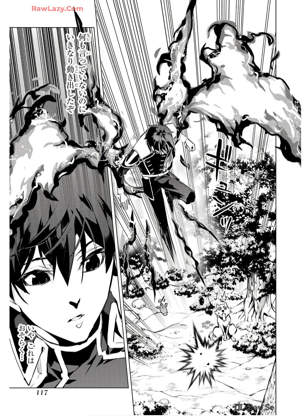 Tensei Kenja no Isekai Life: Daini no Shokugyou o Ete, Sekai Saikyou ni Narimashita Chap 74 - Next Chap 75
