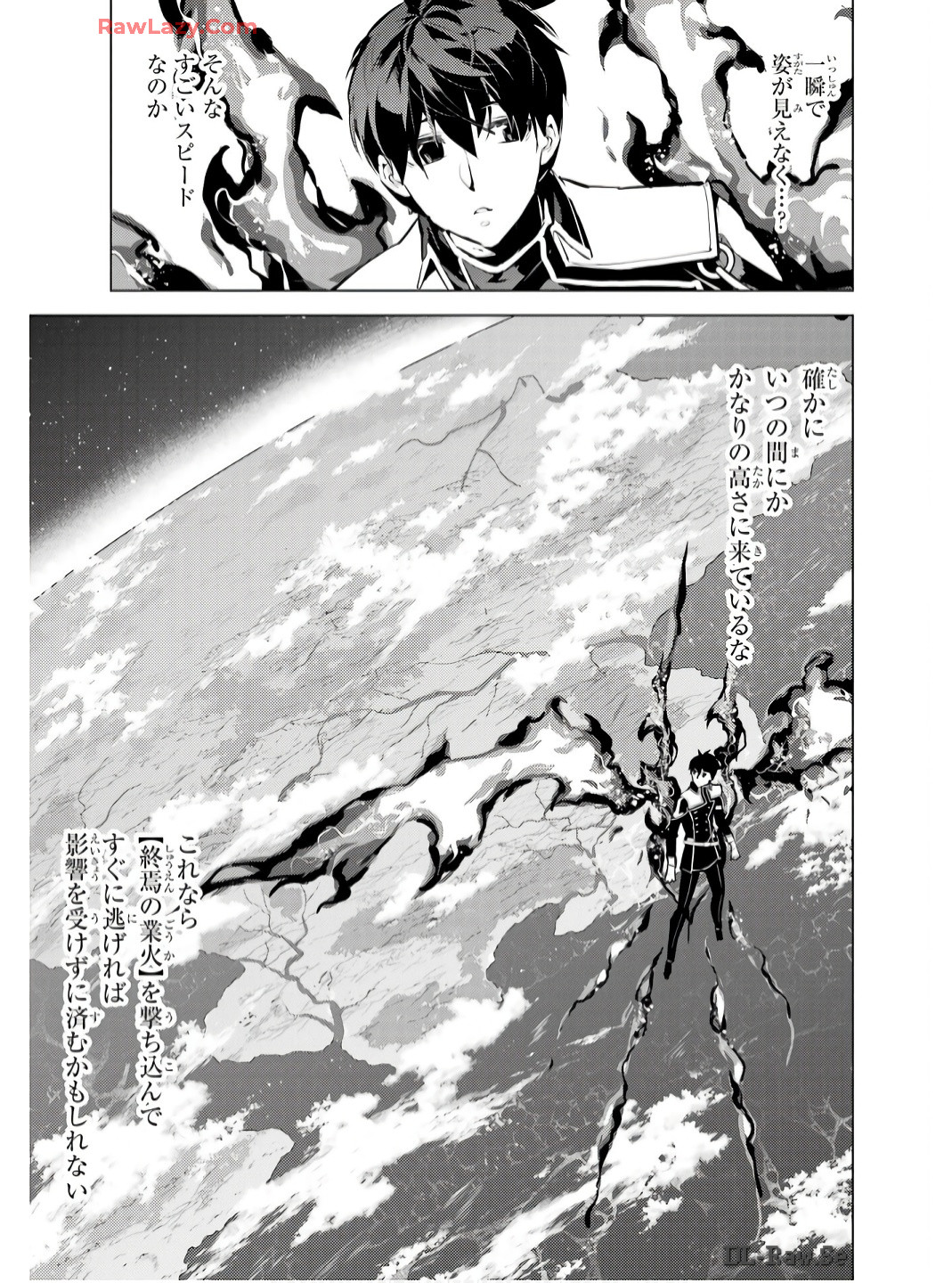 Tensei Kenja no Isekai Life: Daini no Shokugyou o Ete, Sekai Saikyou ni Narimashita Chap 74 - Next Chap 75