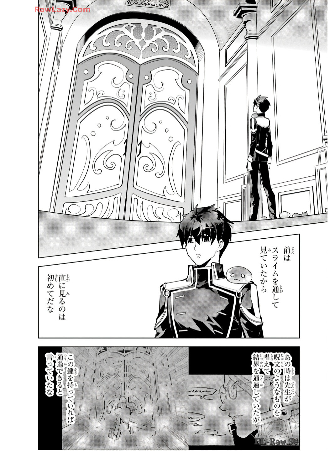 Tensei Kenja no Isekai Life: Daini no Shokugyou o Ete, Sekai Saikyou ni Narimashita Chap 74 - Next Chap 75