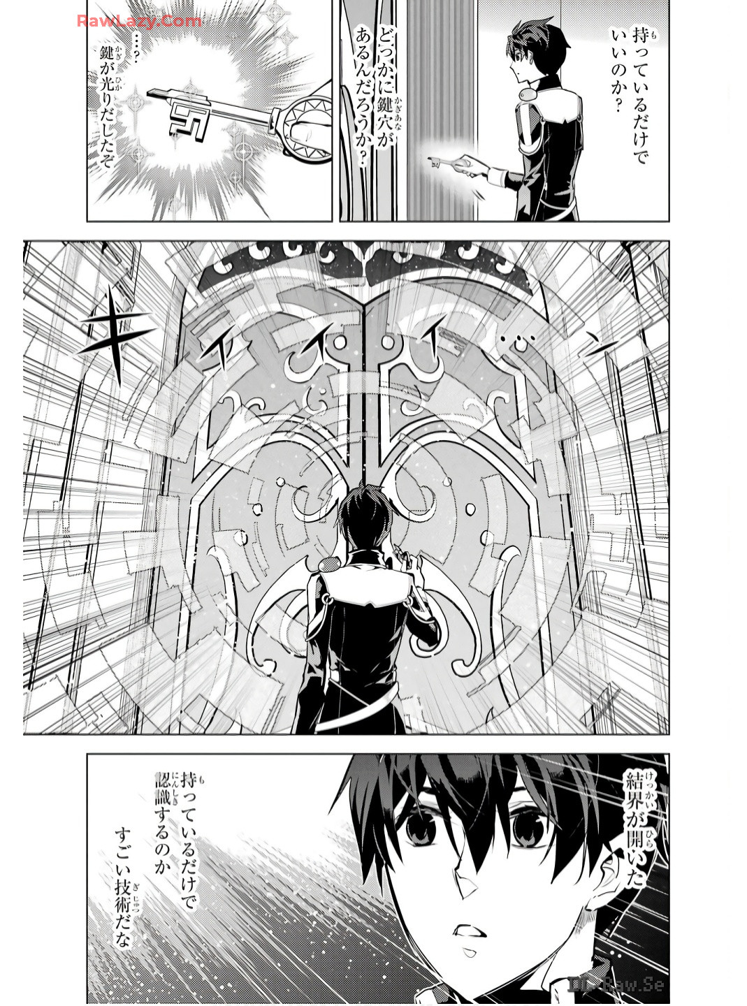 Tensei Kenja no Isekai Life: Daini no Shokugyou o Ete, Sekai Saikyou ni Narimashita Chap 74 - Next Chap 75