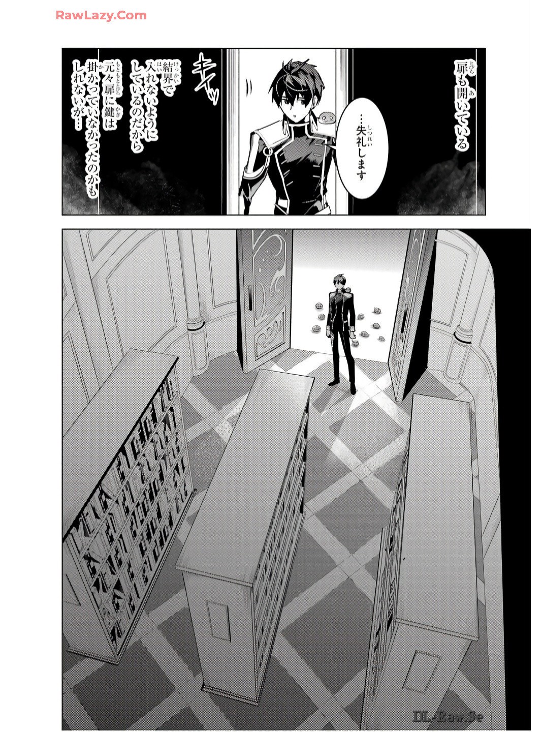 Tensei Kenja no Isekai Life: Daini no Shokugyou o Ete, Sekai Saikyou ni Narimashita Chap 74 - Next Chap 75