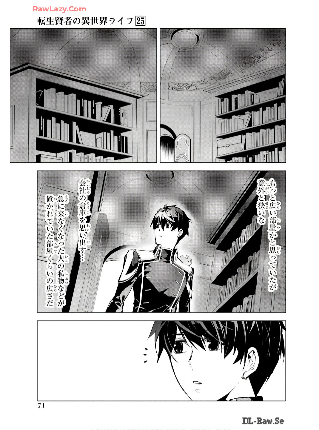 Tensei Kenja no Isekai Life: Daini no Shokugyou o Ete, Sekai Saikyou ni Narimashita Chap 74 - Next Chap 75