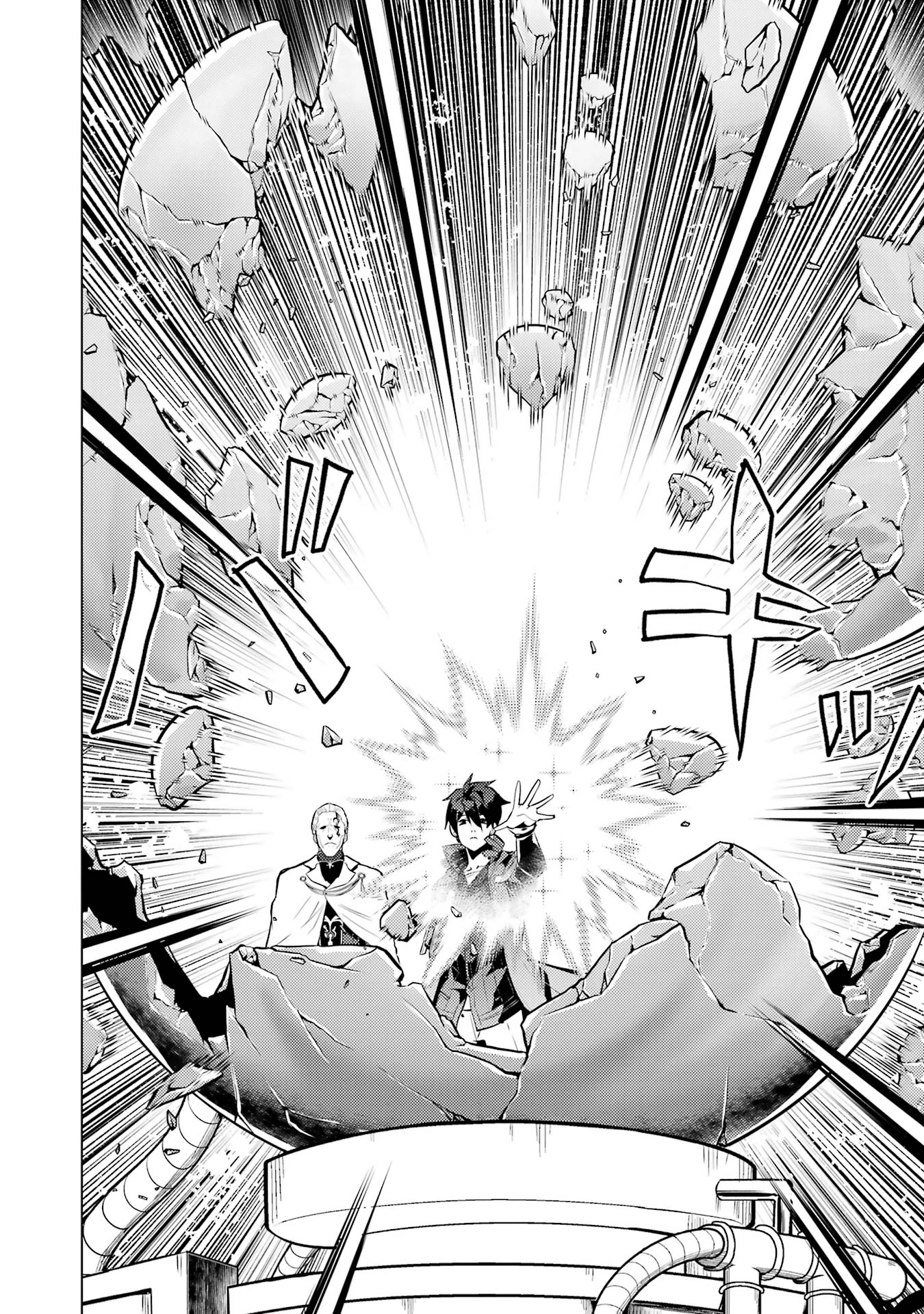 Tensei Kenja no Isekai Life: Daini no Shokugyou o Ete, Sekai Saikyou ni Narimashita Chap 76 - Next Chap 77