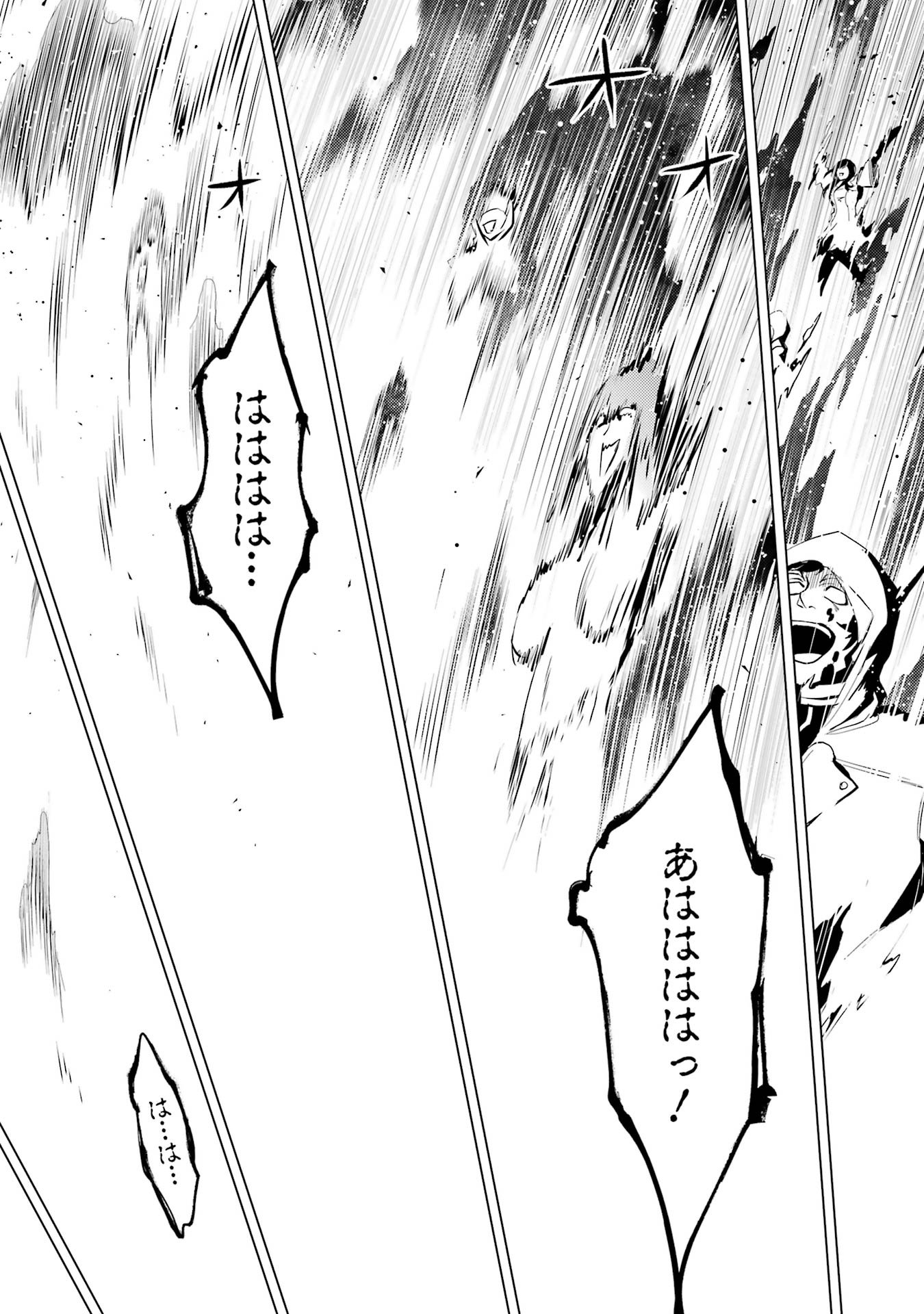Tensei Kenja no Isekai Life: Daini no Shokugyou o Ete, Sekai Saikyou ni Narimashita Chap 78 - Next Chap 79