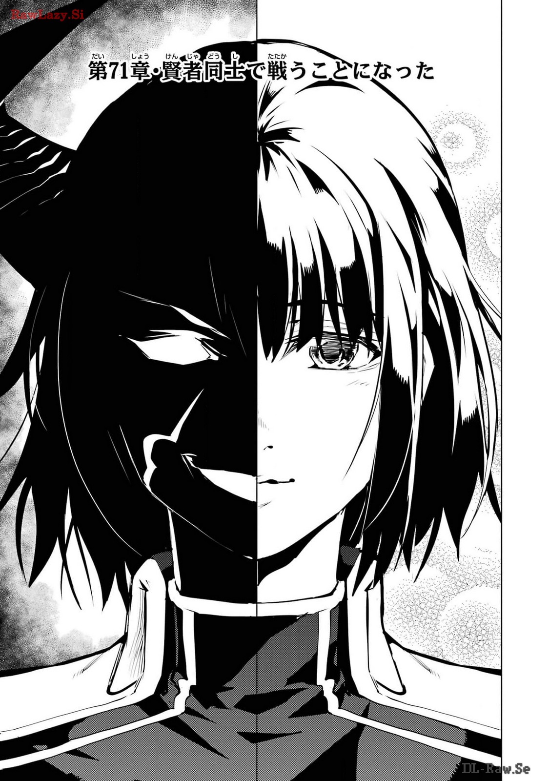 Tensei Kenja no Isekai Life: Daini no Shokugyou o Ete, Sekai Saikyou ni Narimashita Chap 71 - Next Chap 72