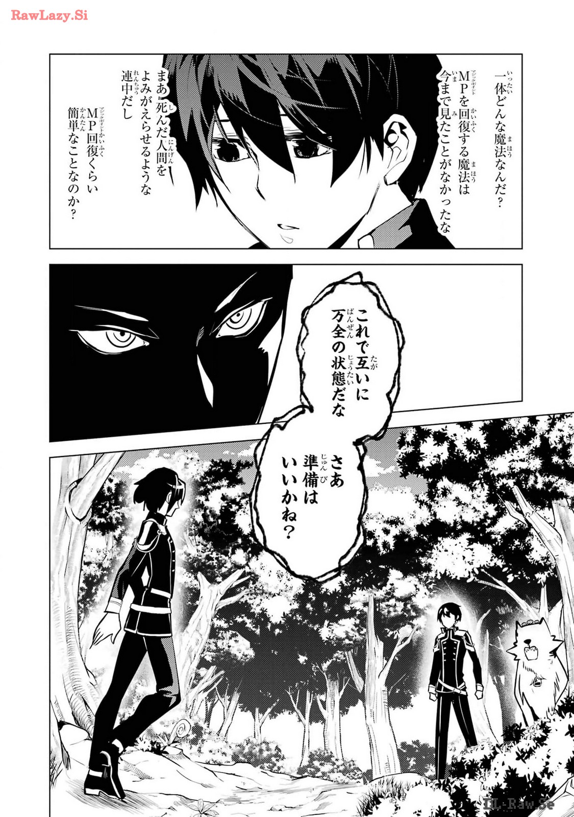 Tensei Kenja no Isekai Life: Daini no Shokugyou o Ete, Sekai Saikyou ni Narimashita Chap 71 - Next Chap 72
