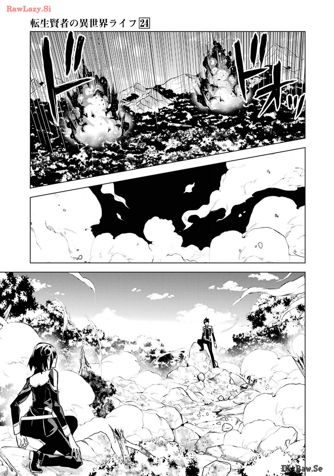 Tensei Kenja no Isekai Life: Daini no Shokugyou o Ete, Sekai Saikyou ni Narimashita Chap 71 - Next Chap 72