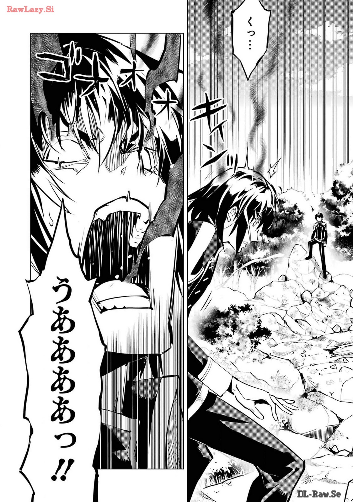 Tensei Kenja no Isekai Life: Daini no Shokugyou o Ete, Sekai Saikyou ni Narimashita Chap 71 - Next Chap 72