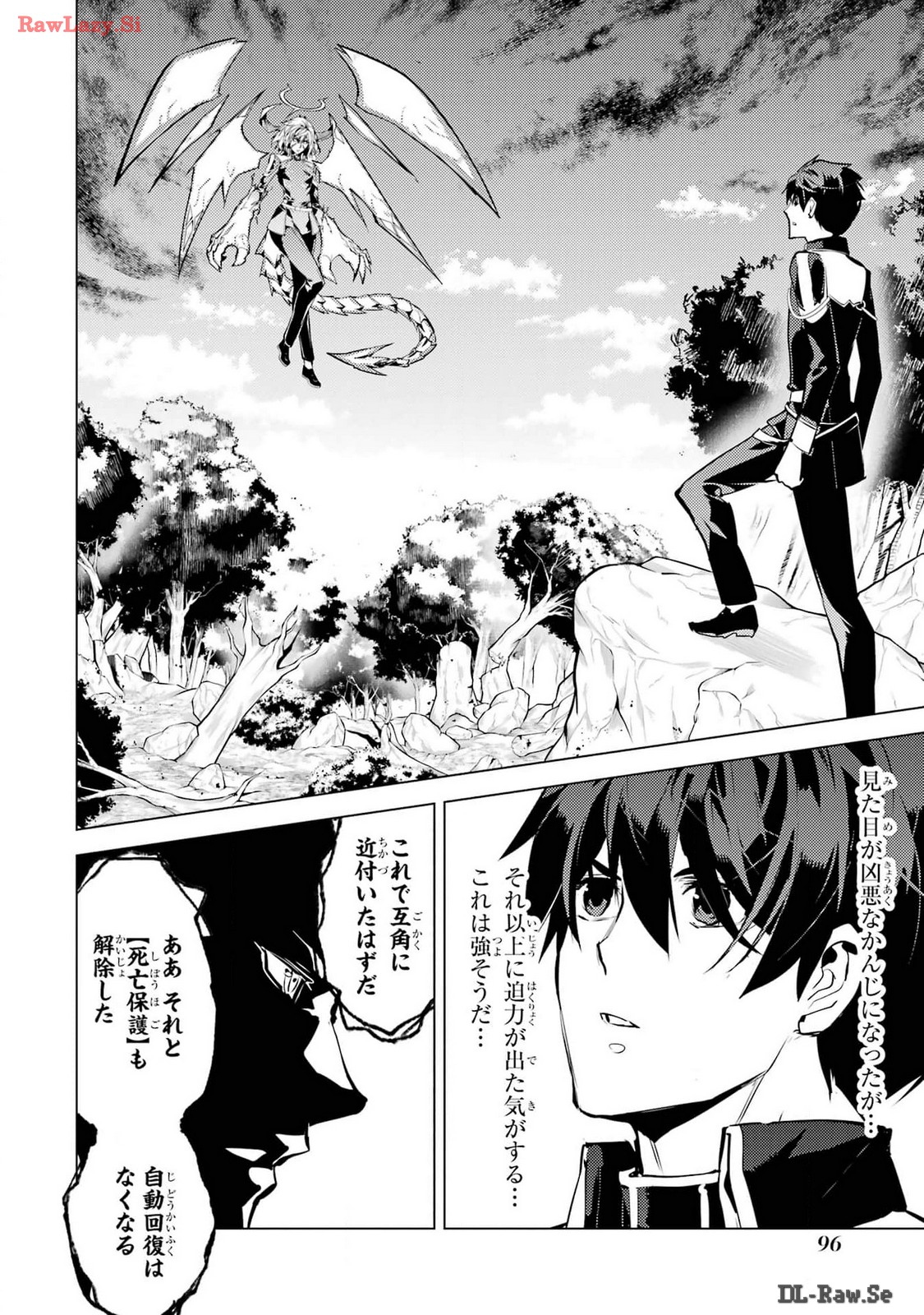 Tensei Kenja no Isekai Life: Daini no Shokugyou o Ete, Sekai Saikyou ni Narimashita Chap 71 - Next Chap 72