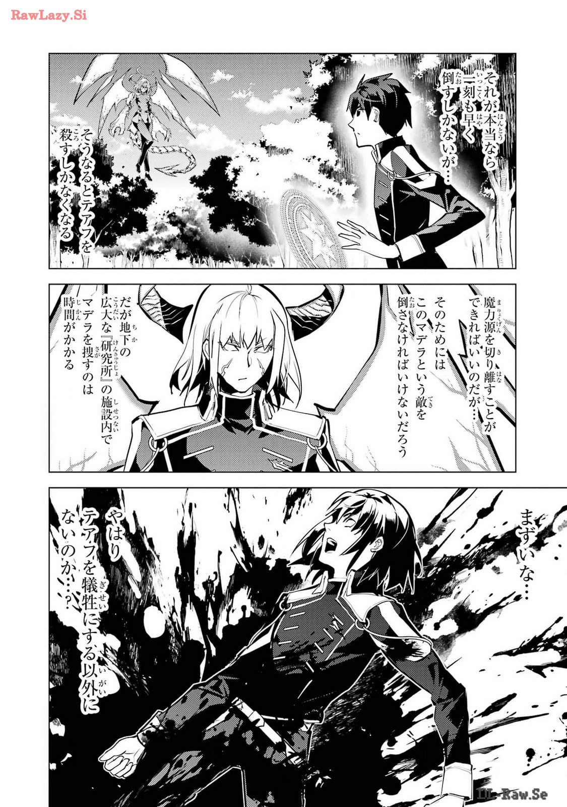 Tensei Kenja no Isekai Life: Daini no Shokugyou o Ete, Sekai Saikyou ni Narimashita Chap 71 - Next Chap 72