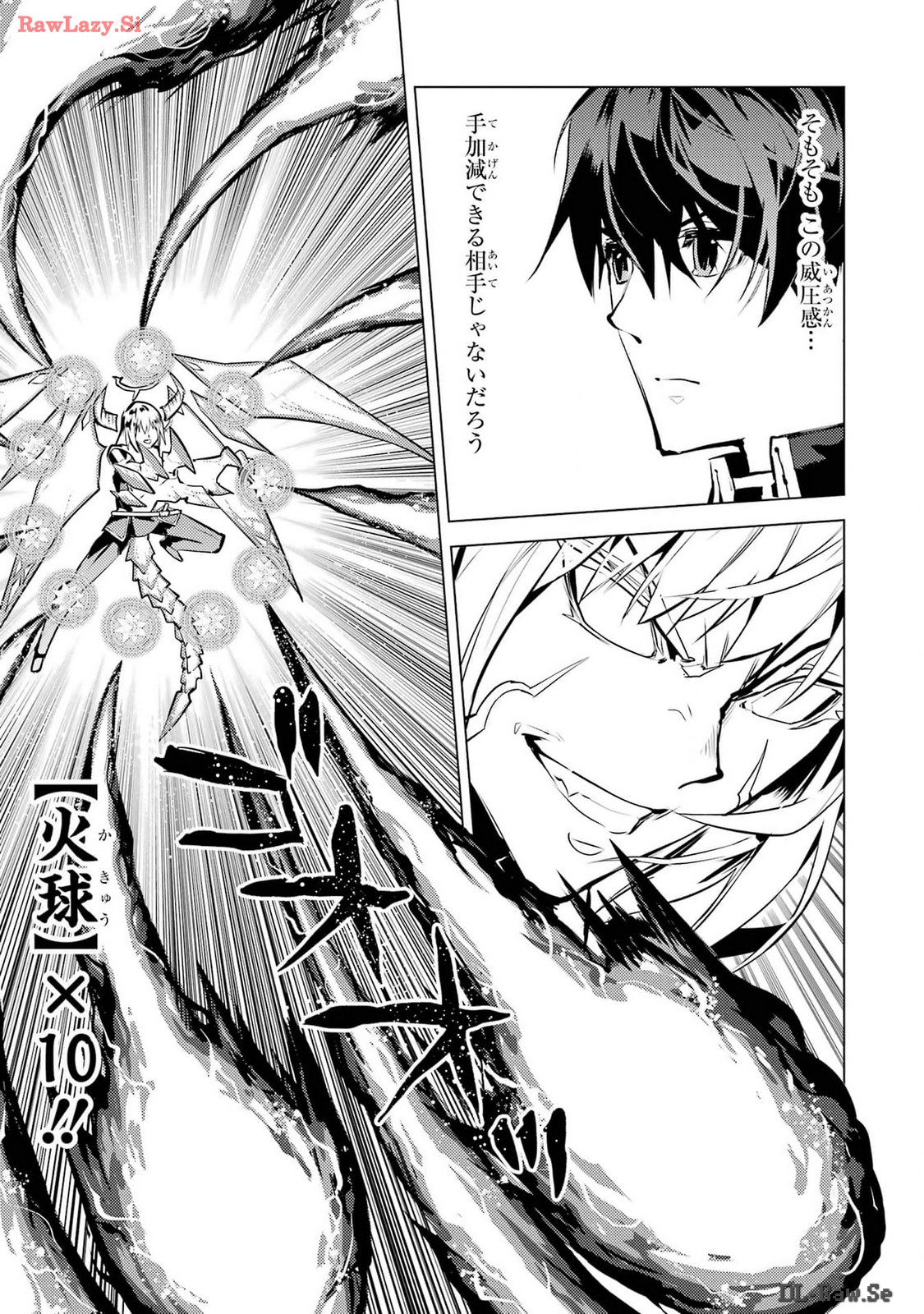 Tensei Kenja no Isekai Life: Daini no Shokugyou o Ete, Sekai Saikyou ni Narimashita Chap 71 - Next Chap 72