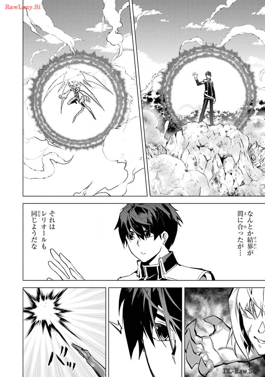 Tensei Kenja no Isekai Life: Daini no Shokugyou o Ete, Sekai Saikyou ni Narimashita Chap 71 - Next Chap 72