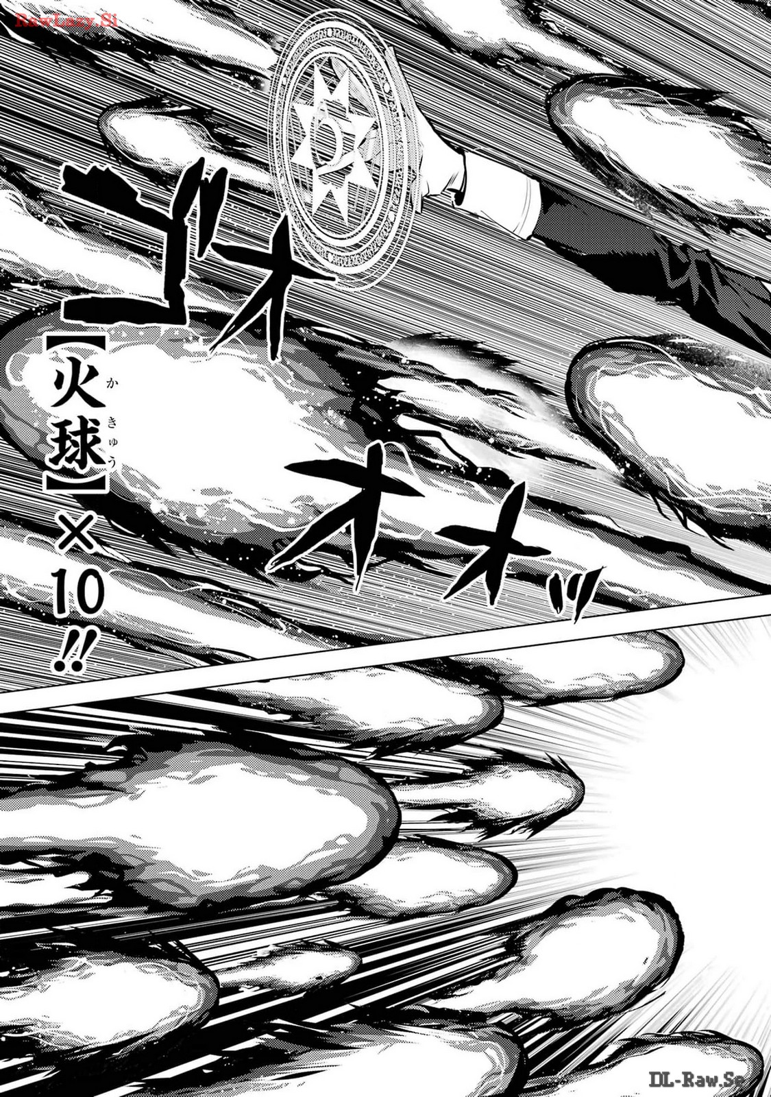 Tensei Kenja no Isekai Life: Daini no Shokugyou o Ete, Sekai Saikyou ni Narimashita Chap 71 - Next Chap 72