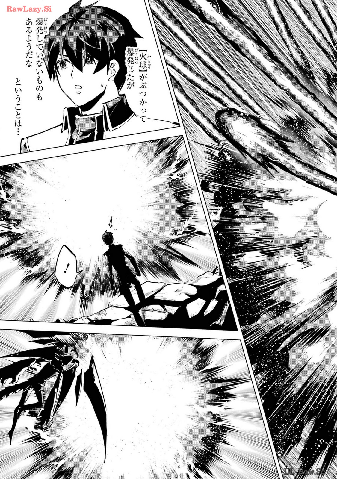 Tensei Kenja no Isekai Life: Daini no Shokugyou o Ete, Sekai Saikyou ni Narimashita Chap 71 - Next Chap 72