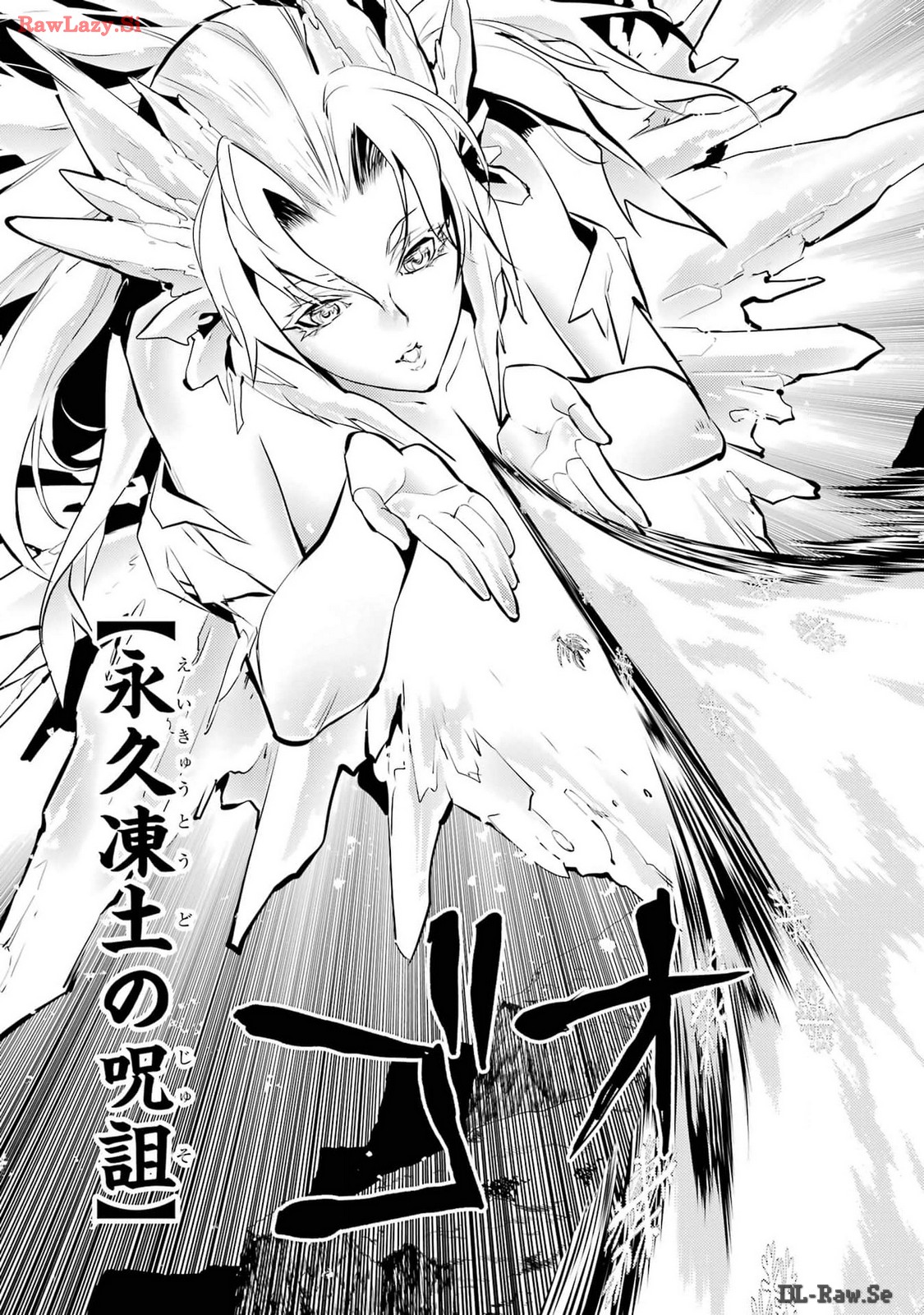 Tensei Kenja no Isekai Life: Daini no Shokugyou o Ete, Sekai Saikyou ni Narimashita Chap 71 - Next Chap 72