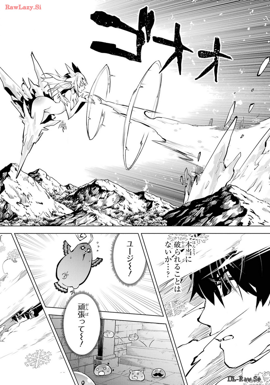 Tensei Kenja no Isekai Life: Daini no Shokugyou o Ete, Sekai Saikyou ni Narimashita Chap 71 - Next Chap 72