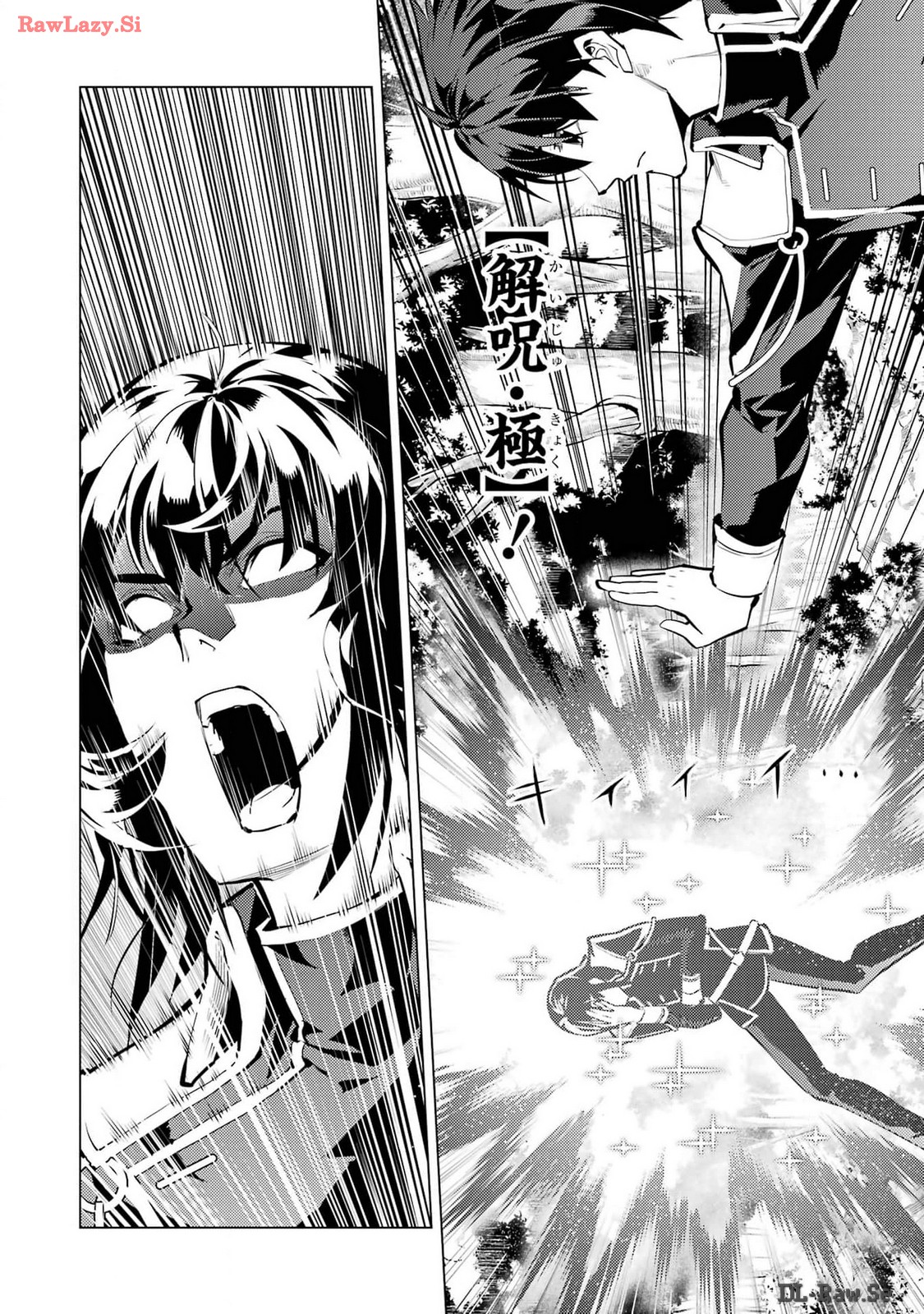 Tensei Kenja no Isekai Life: Daini no Shokugyou o Ete, Sekai Saikyou ni Narimashita Chap 71 - Next Chap 72
