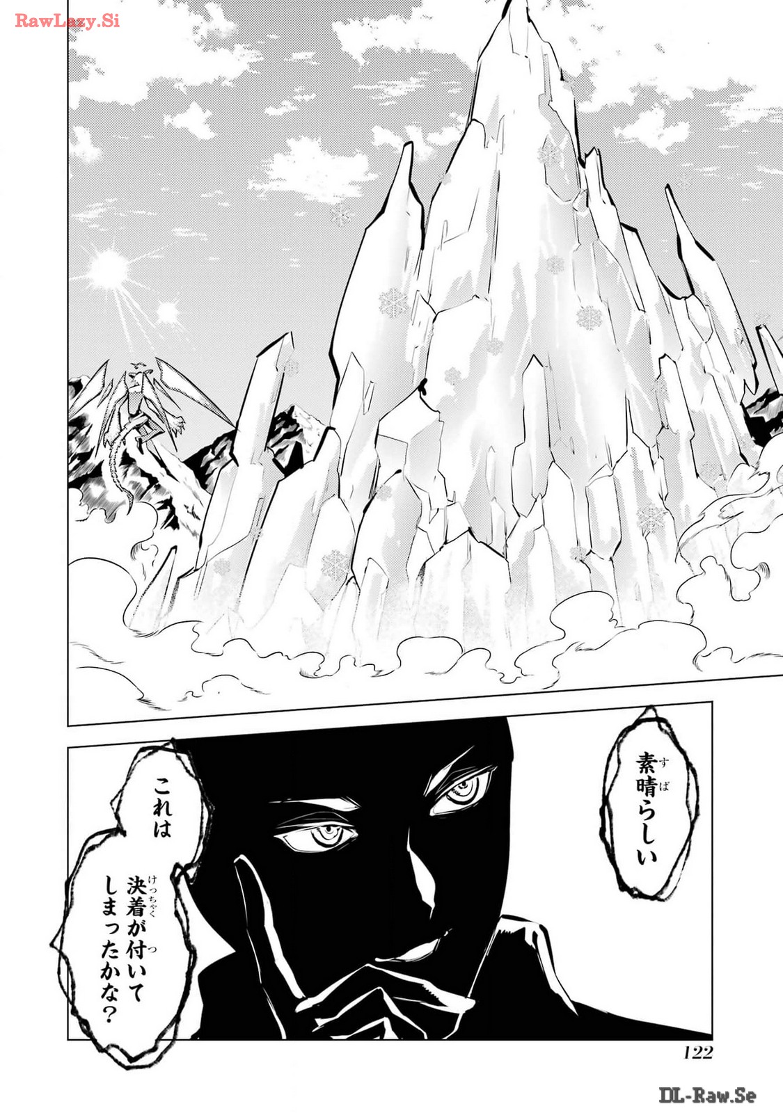 Tensei Kenja no Isekai Life: Daini no Shokugyou o Ete, Sekai Saikyou ni Narimashita Chap 71 - Next Chap 72