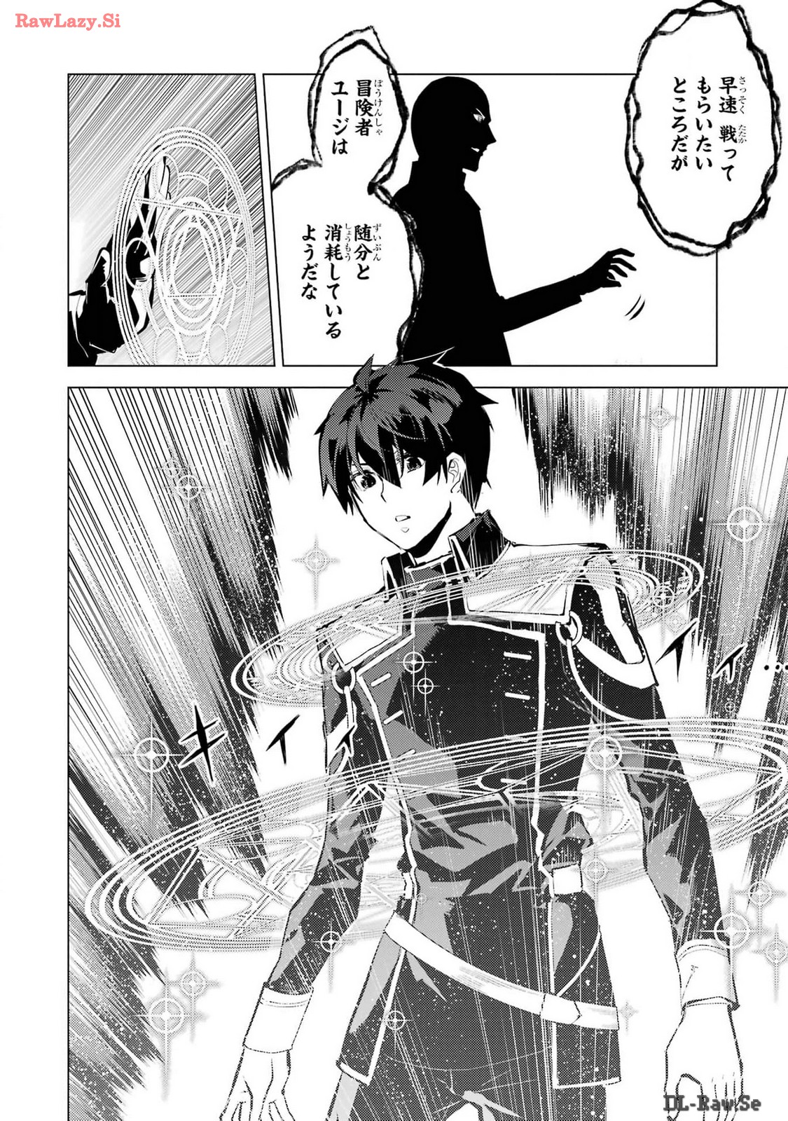 Tensei Kenja no Isekai Life: Daini no Shokugyou o Ete, Sekai Saikyou ni Narimashita Chap 71 - Next Chap 72