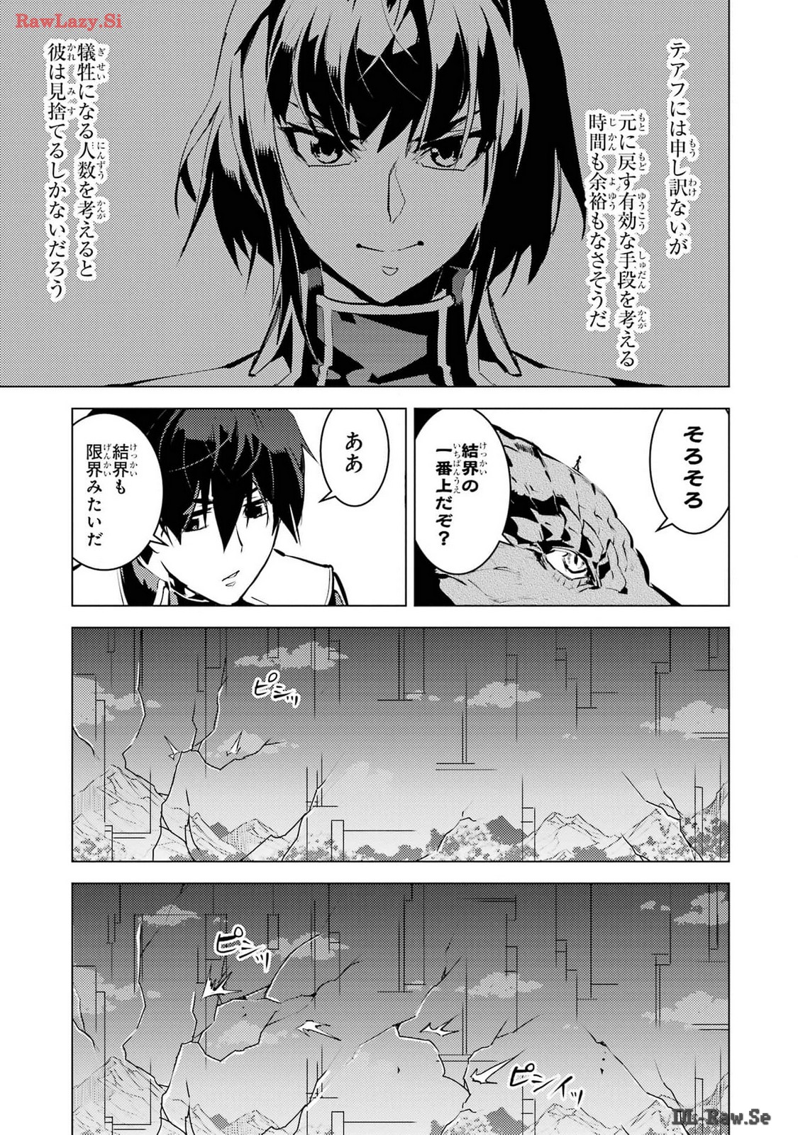 Tensei Kenja no Isekai Life: Daini no Shokugyou o Ete, Sekai Saikyou ni Narimashita Chap 72 - Next Chap 73
