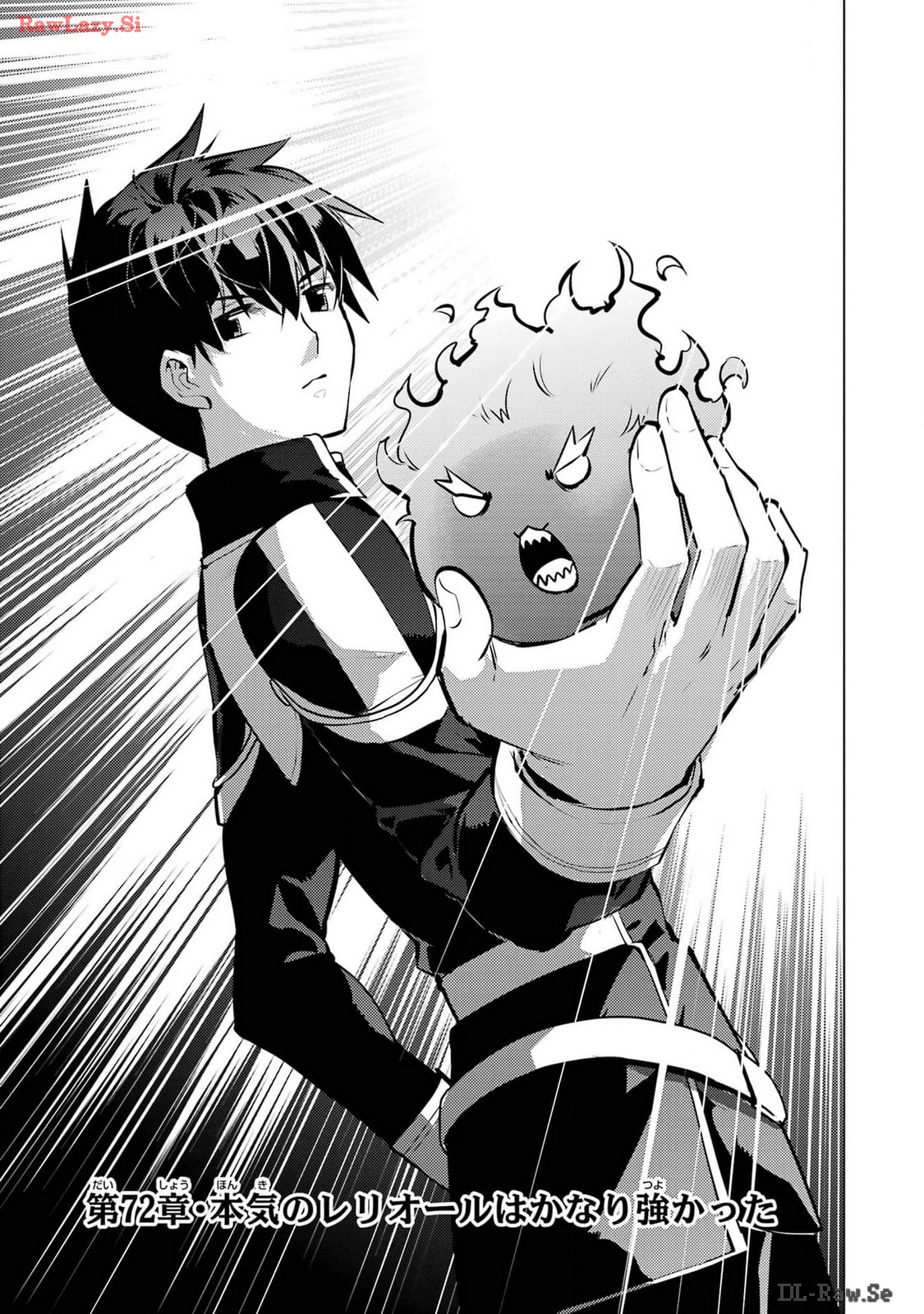 Tensei Kenja no Isekai Life: Daini no Shokugyou o Ete, Sekai Saikyou ni Narimashita Chap 72 - Next Chap 73