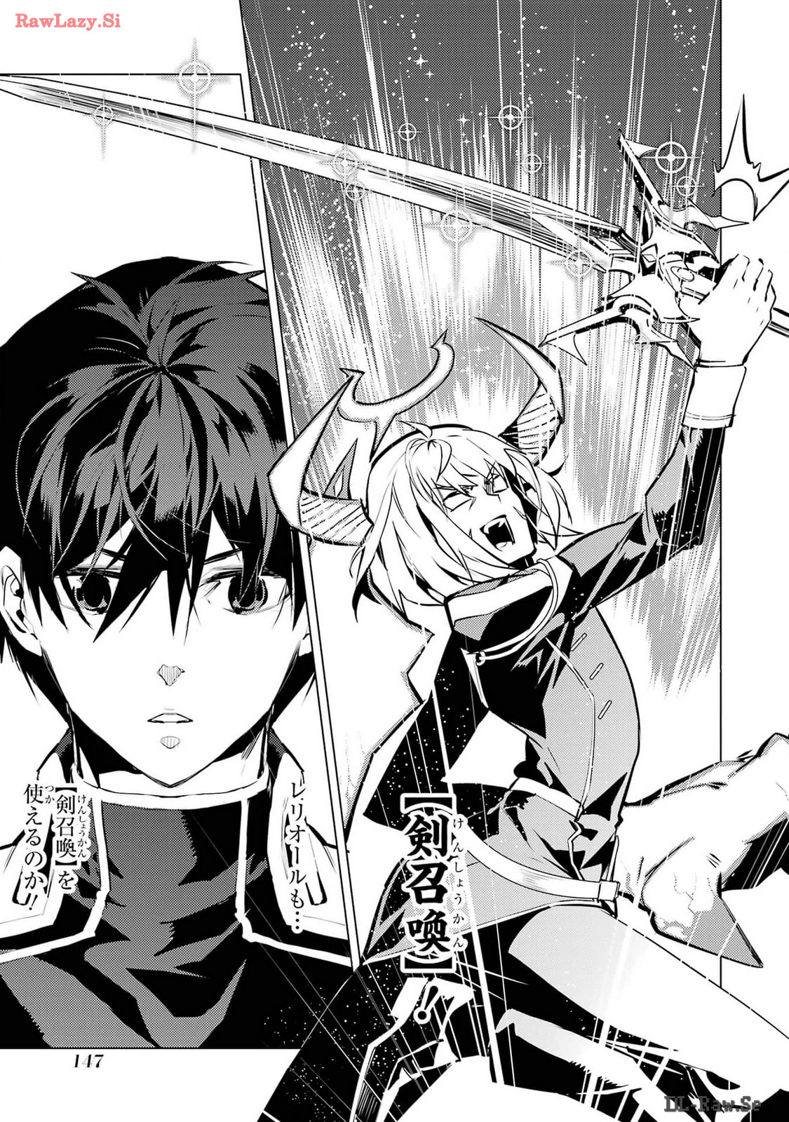 Tensei Kenja no Isekai Life: Daini no Shokugyou o Ete, Sekai Saikyou ni Narimashita Chap 72 - Next Chap 73