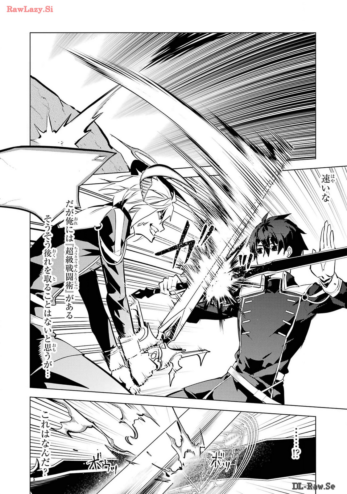 Tensei Kenja no Isekai Life: Daini no Shokugyou o Ete, Sekai Saikyou ni Narimashita Chap 72 - Next Chap 73