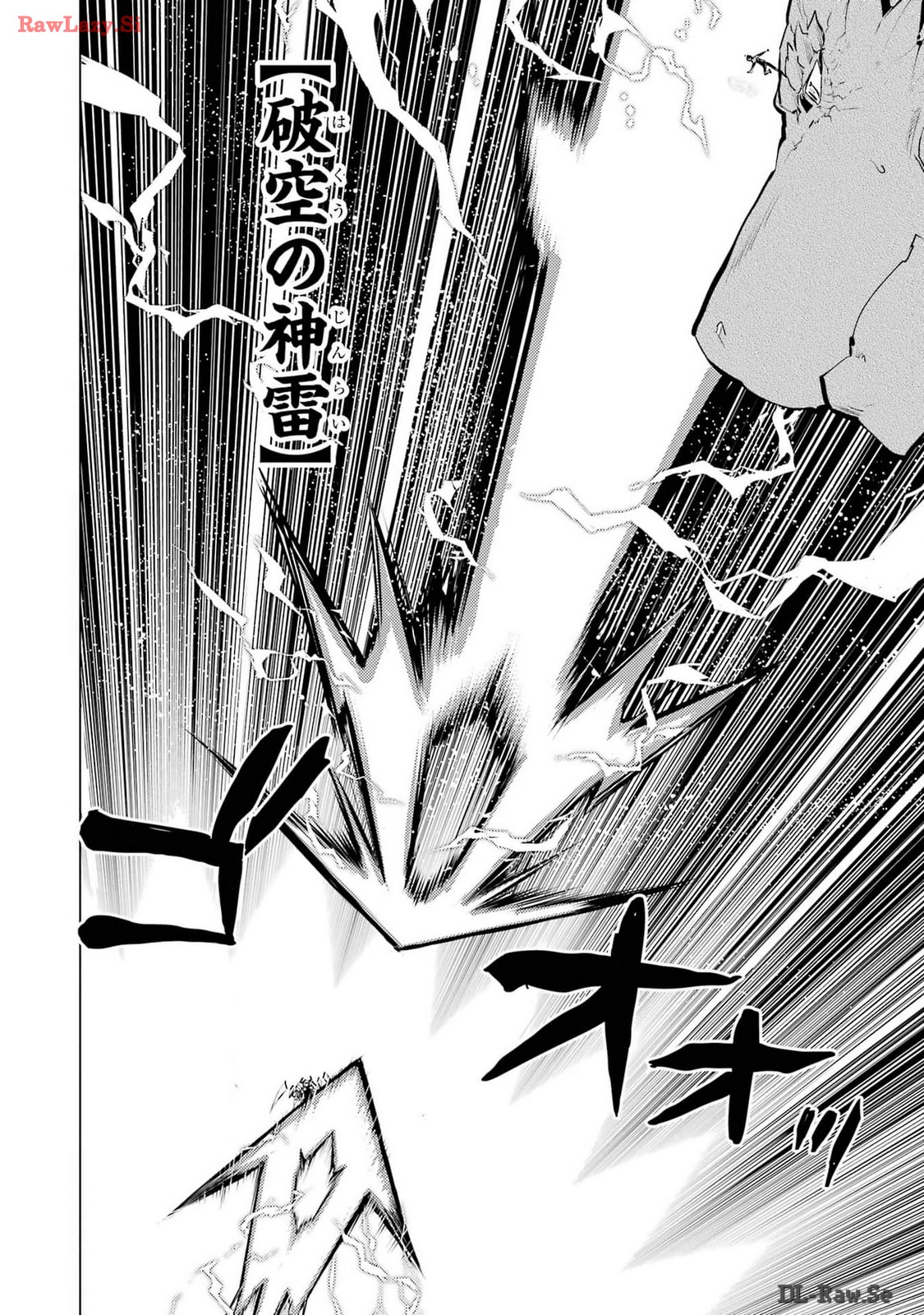Tensei Kenja no Isekai Life: Daini no Shokugyou o Ete, Sekai Saikyou ni Narimashita Chap 72 - Next Chap 73