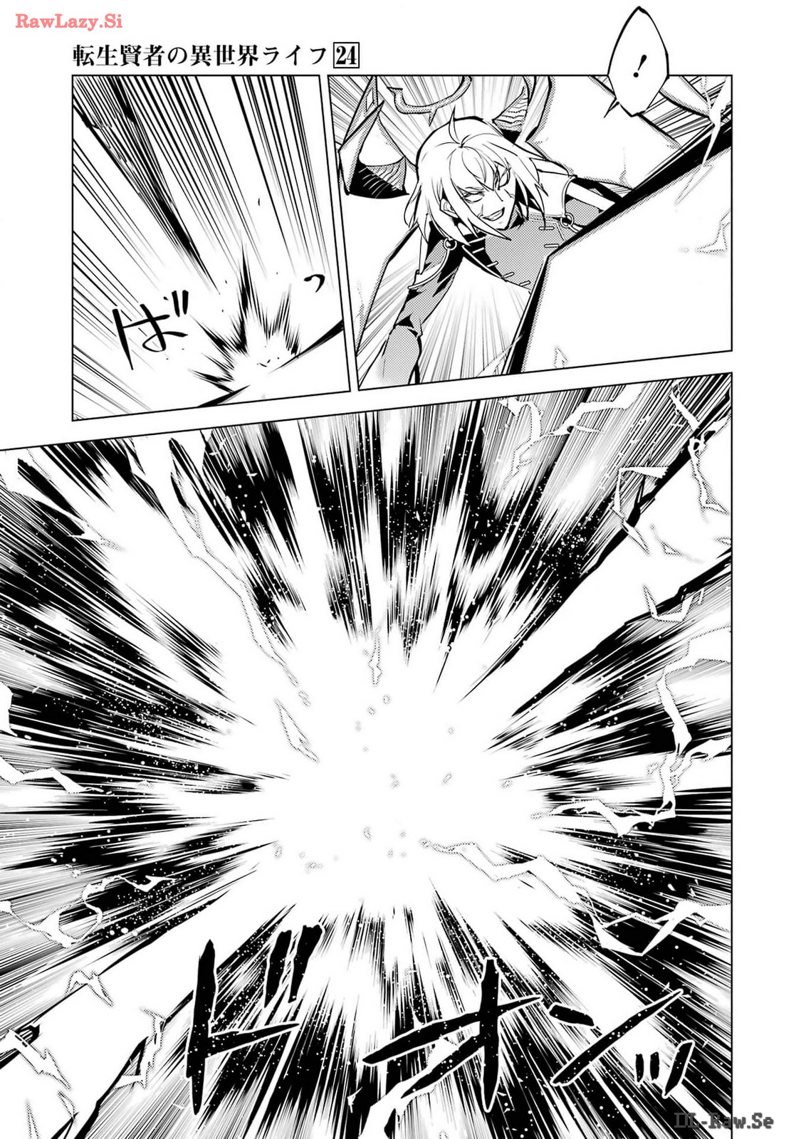 Tensei Kenja no Isekai Life: Daini no Shokugyou o Ete, Sekai Saikyou ni Narimashita Chap 72 - Next Chap 73