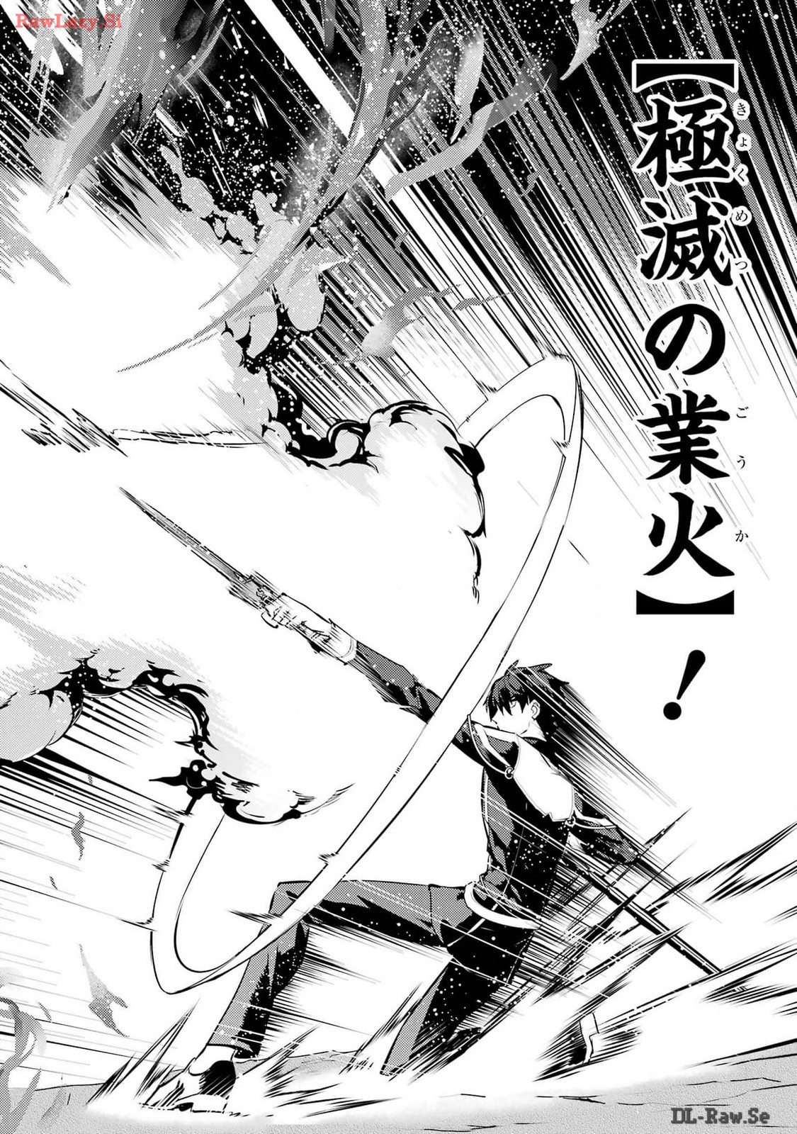 Tensei Kenja no Isekai Life: Daini no Shokugyou o Ete, Sekai Saikyou ni Narimashita Chap 72 - Next Chap 73