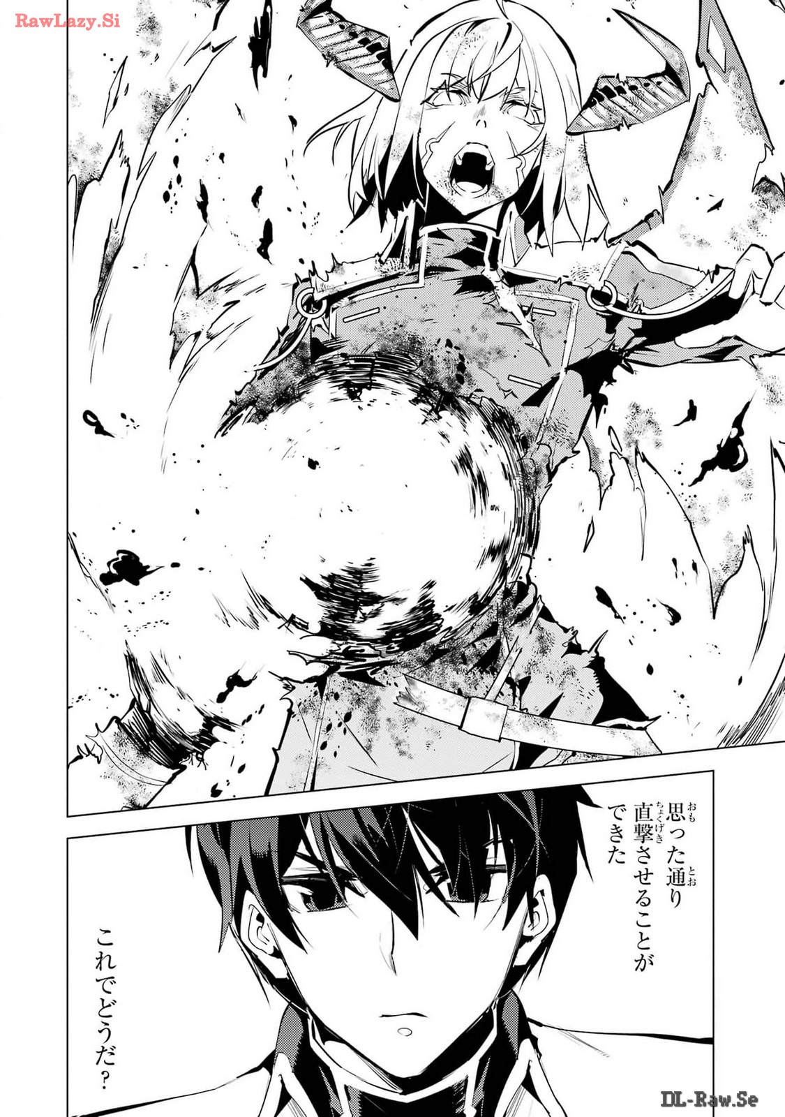 Tensei Kenja no Isekai Life: Daini no Shokugyou o Ete, Sekai Saikyou ni Narimashita Chap 72 - Next Chap 73