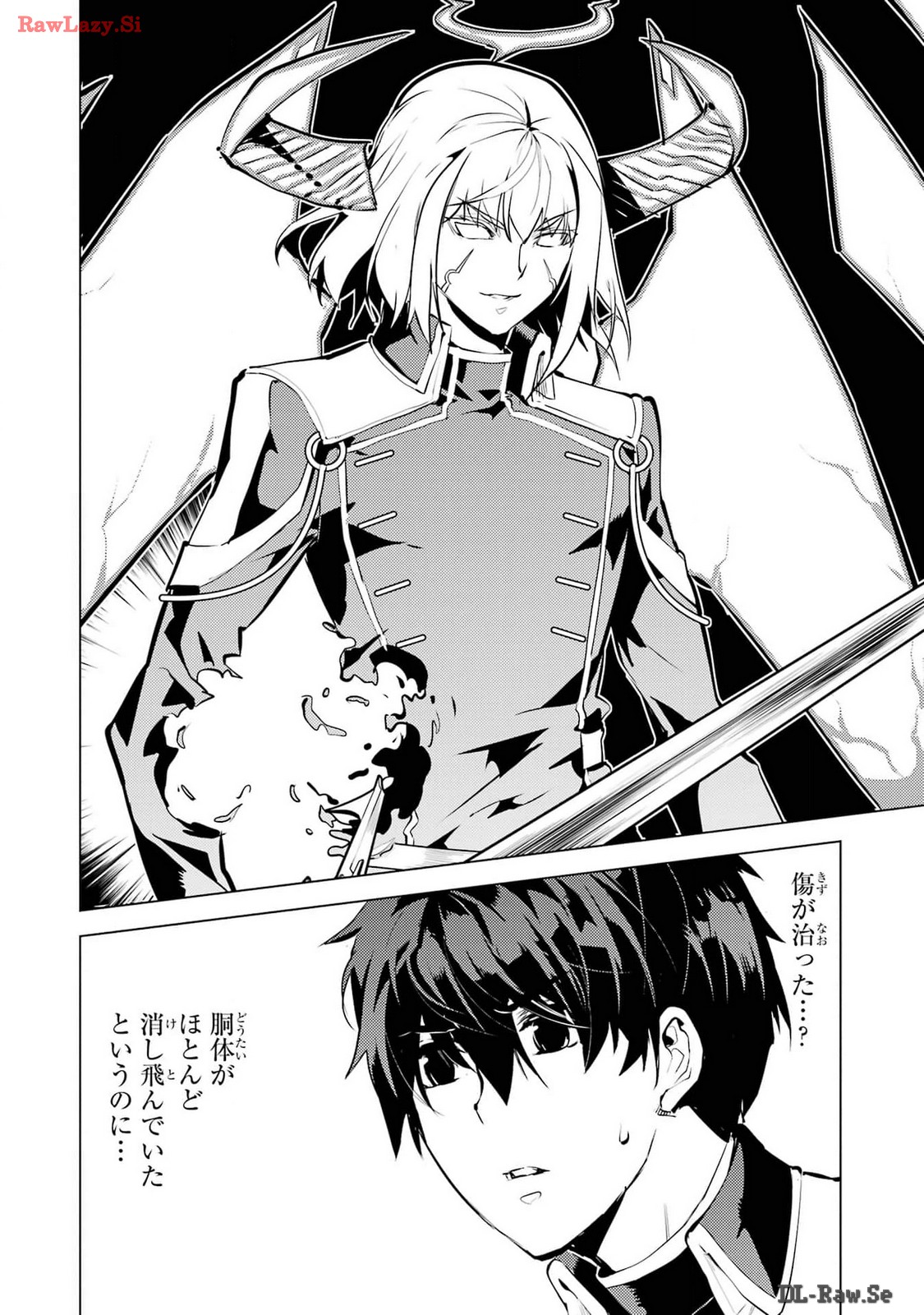 Tensei Kenja no Isekai Life: Daini no Shokugyou o Ete, Sekai Saikyou ni Narimashita Chap 72 - Next Chap 73