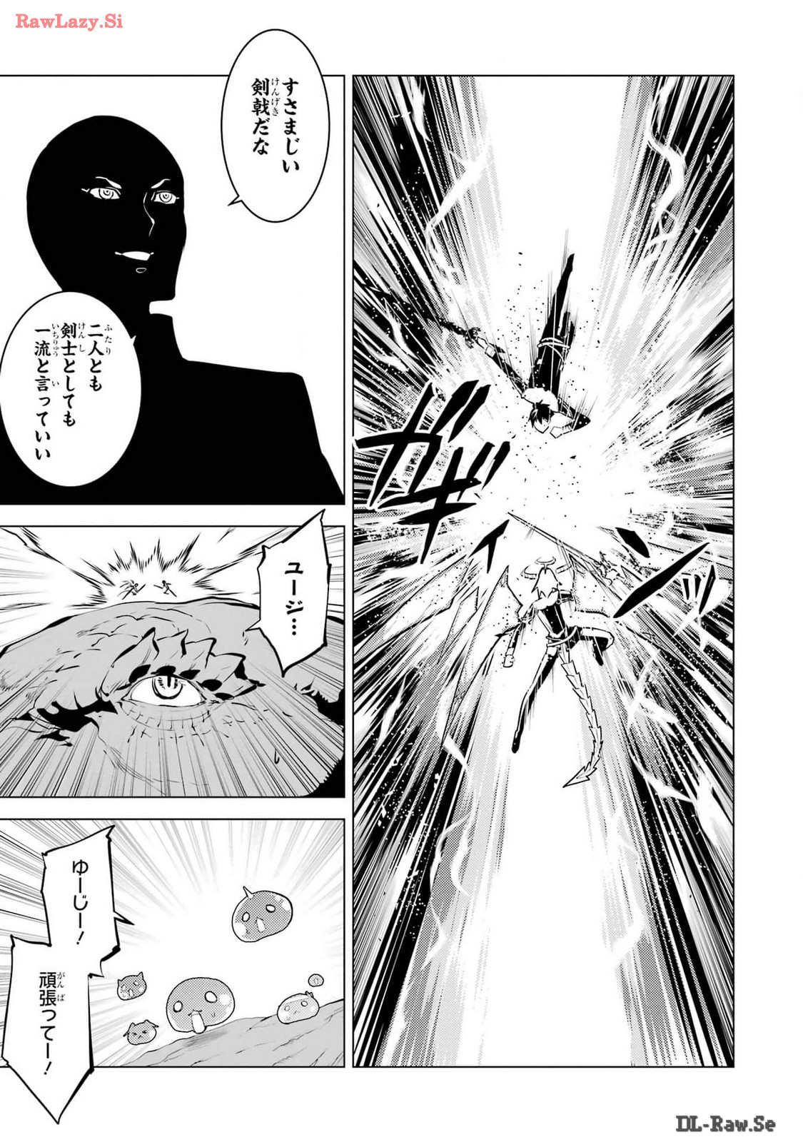 Tensei Kenja no Isekai Life: Daini no Shokugyou o Ete, Sekai Saikyou ni Narimashita Chap 72 - Next Chap 73