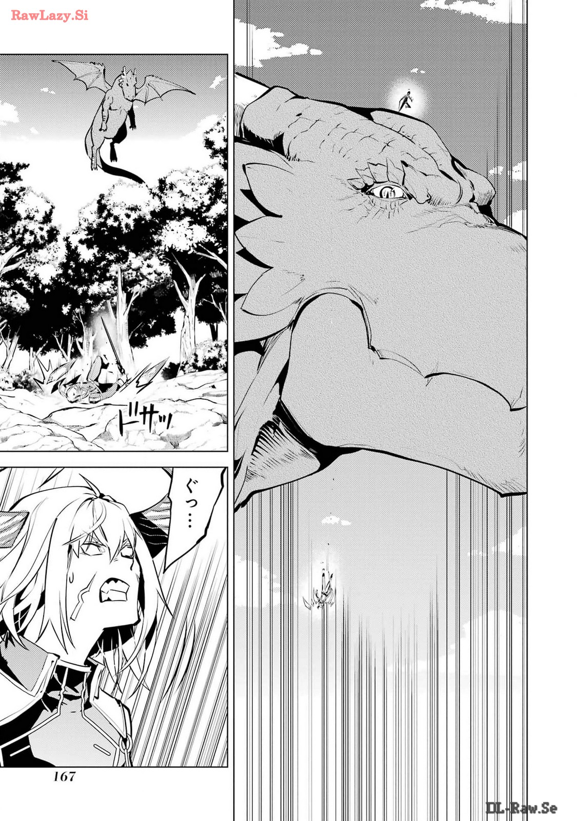 Tensei Kenja no Isekai Life: Daini no Shokugyou o Ete, Sekai Saikyou ni Narimashita Chap 72 - Next Chap 73